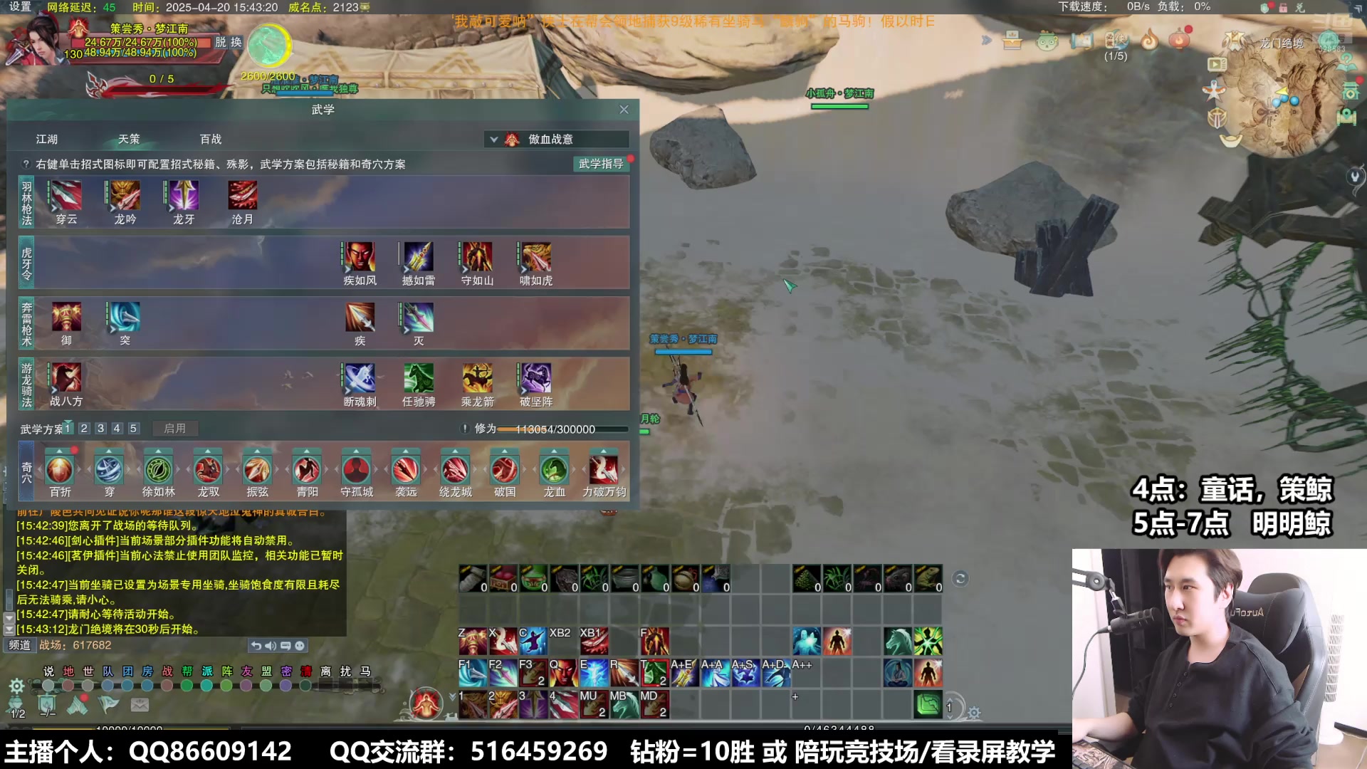 【2025-04-20 15点场】忆旧年丶：明明糖，3DPS竞技场