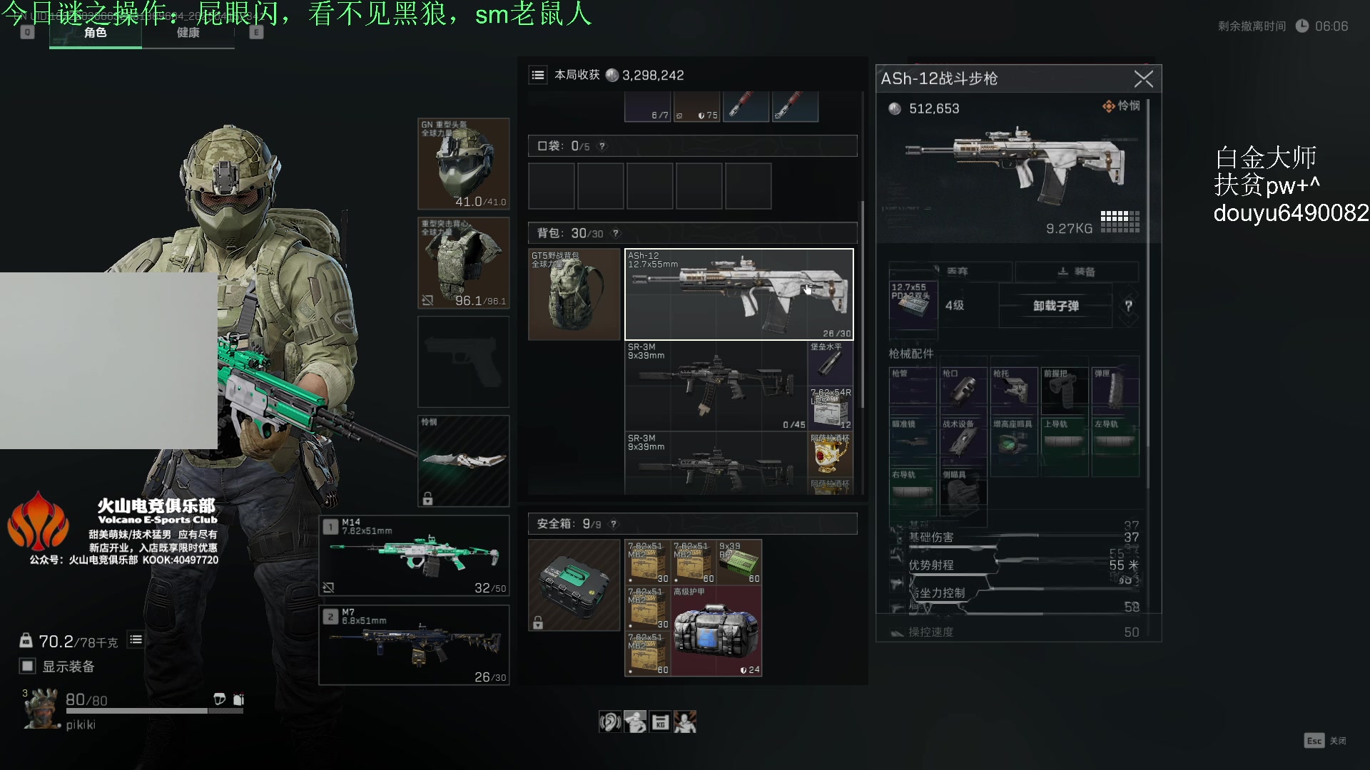 【2025-04-15 23点场】Jackyar：单3猛攻真可以吗？！