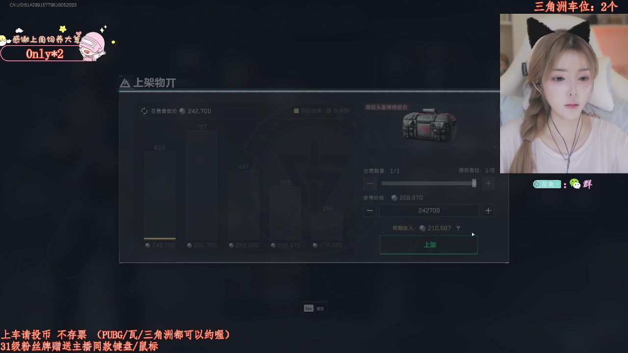 【2025-04-19 04点场】花桑ii：【花桑】在线33