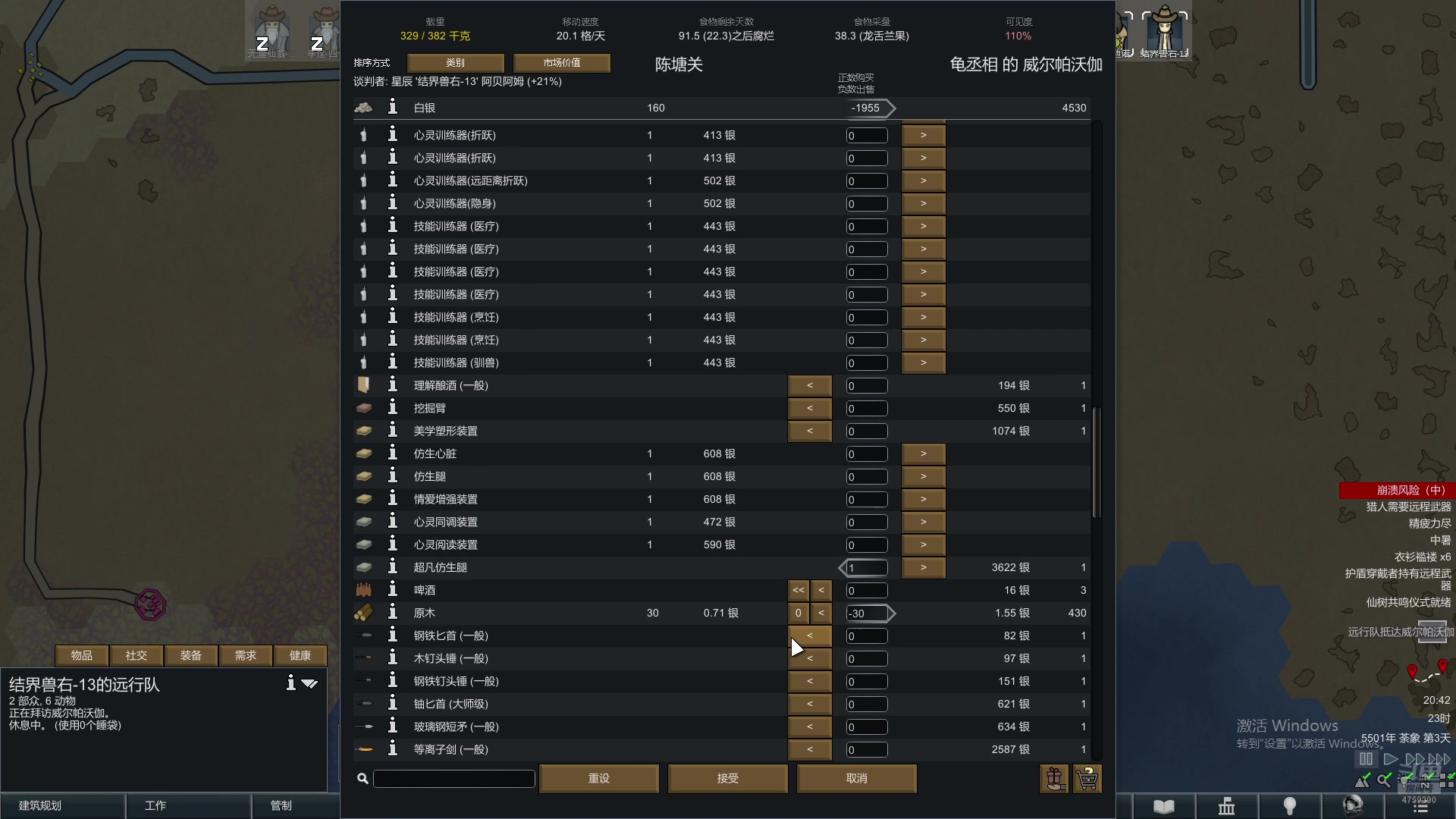 【2025-04-17 20点场】老旷的传奇一生：迪诺的哪吒2