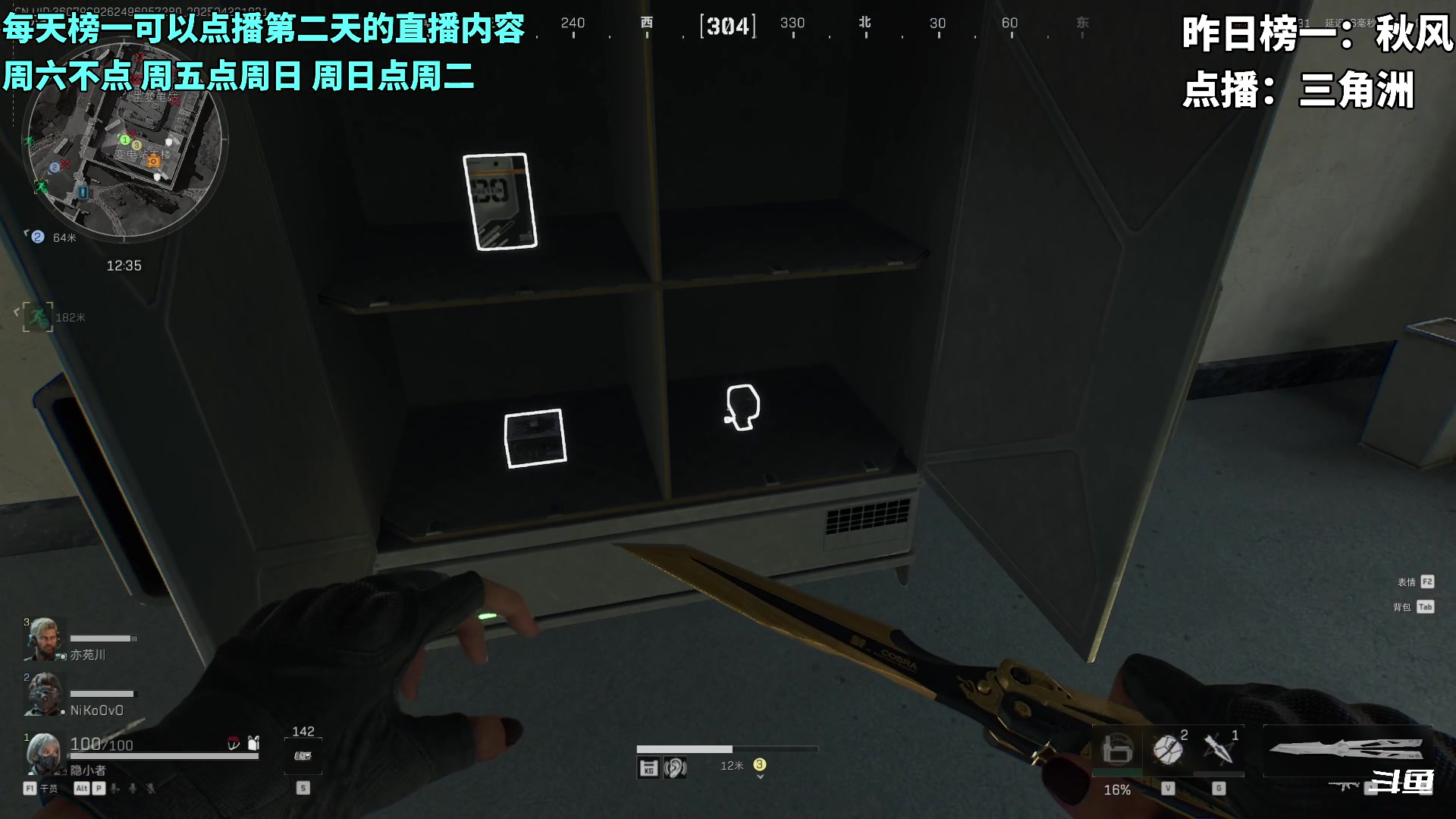 【2025-04-20 18点场】隐者丶丶：【小蜜蜂】客官里面请~~~
