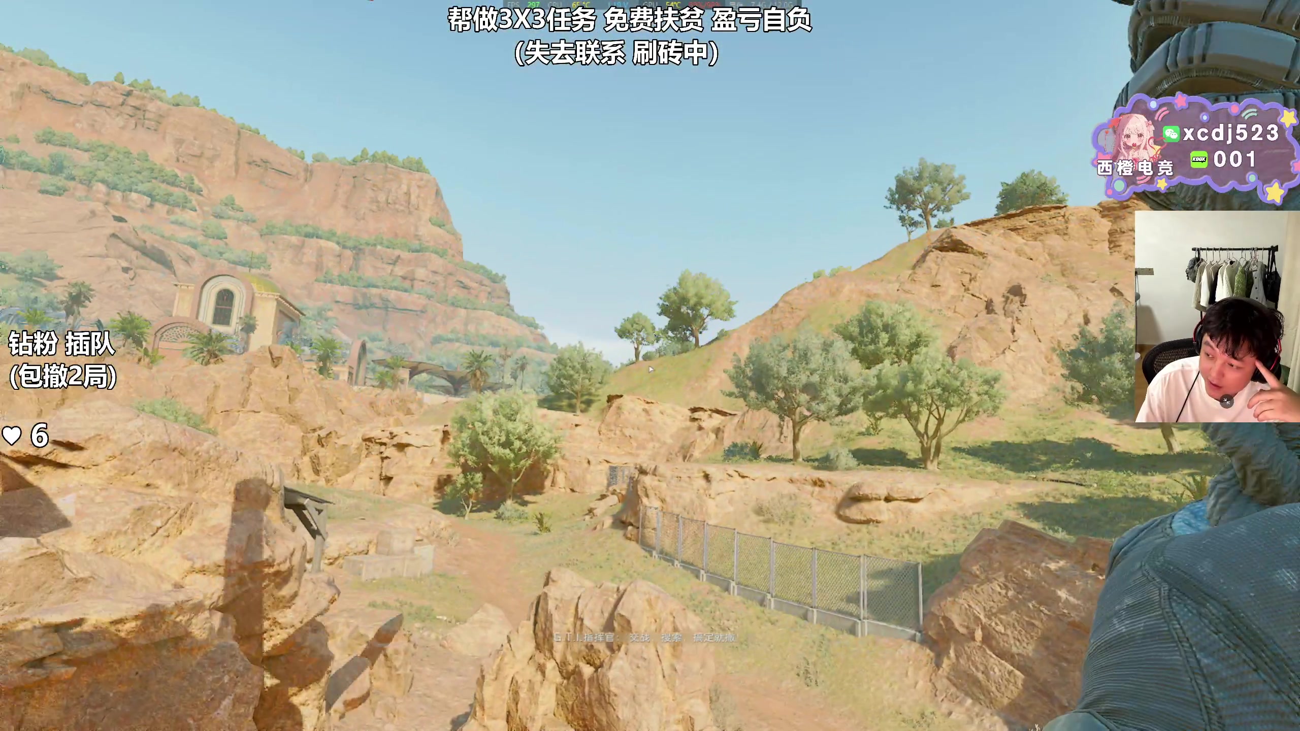 【2025-04-20 21点场】47号Gamer：帮做3X3任务 免费扶贫