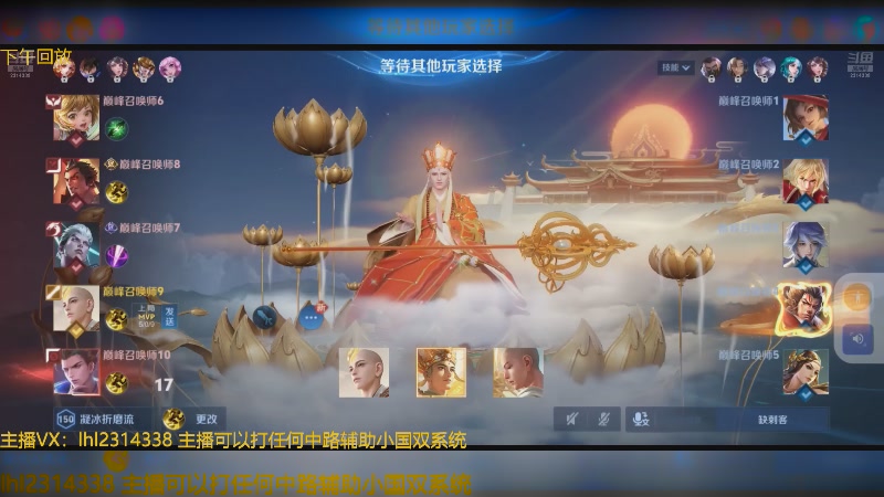 【2025-04-20 10点场】国服老狐狸：国服妲己：进来学技术了