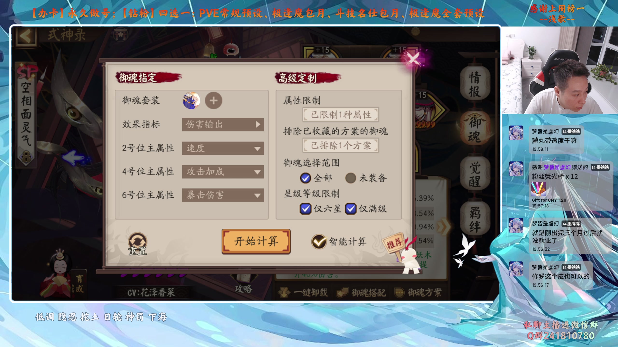 【2025-04-21 19点场】血墨丶：在等风也在等你丶