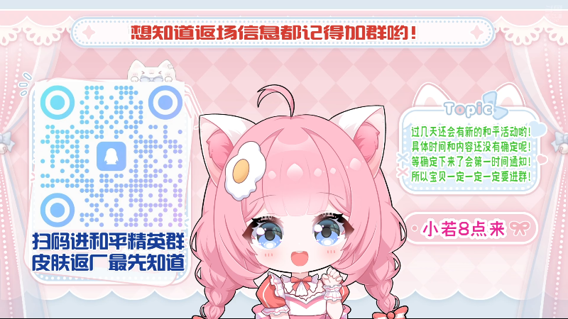 【2025-04-20 12点场】若若跑的贼快：嘿嘿嘿嘿嘿嘿嘿嘿