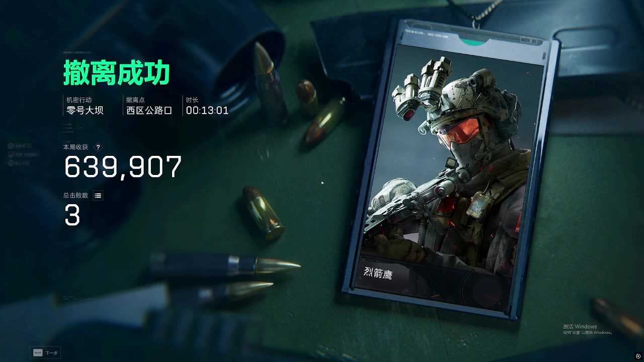 【2025-04-21 完整版】裴秀智q：恐怖游戏糕手！  4692263