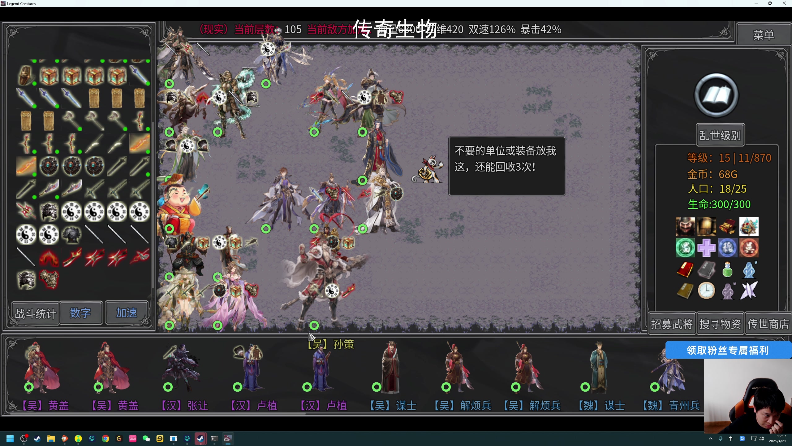 【2025-04-21 14点场】老皮历险记：单机天尊！独游王者！