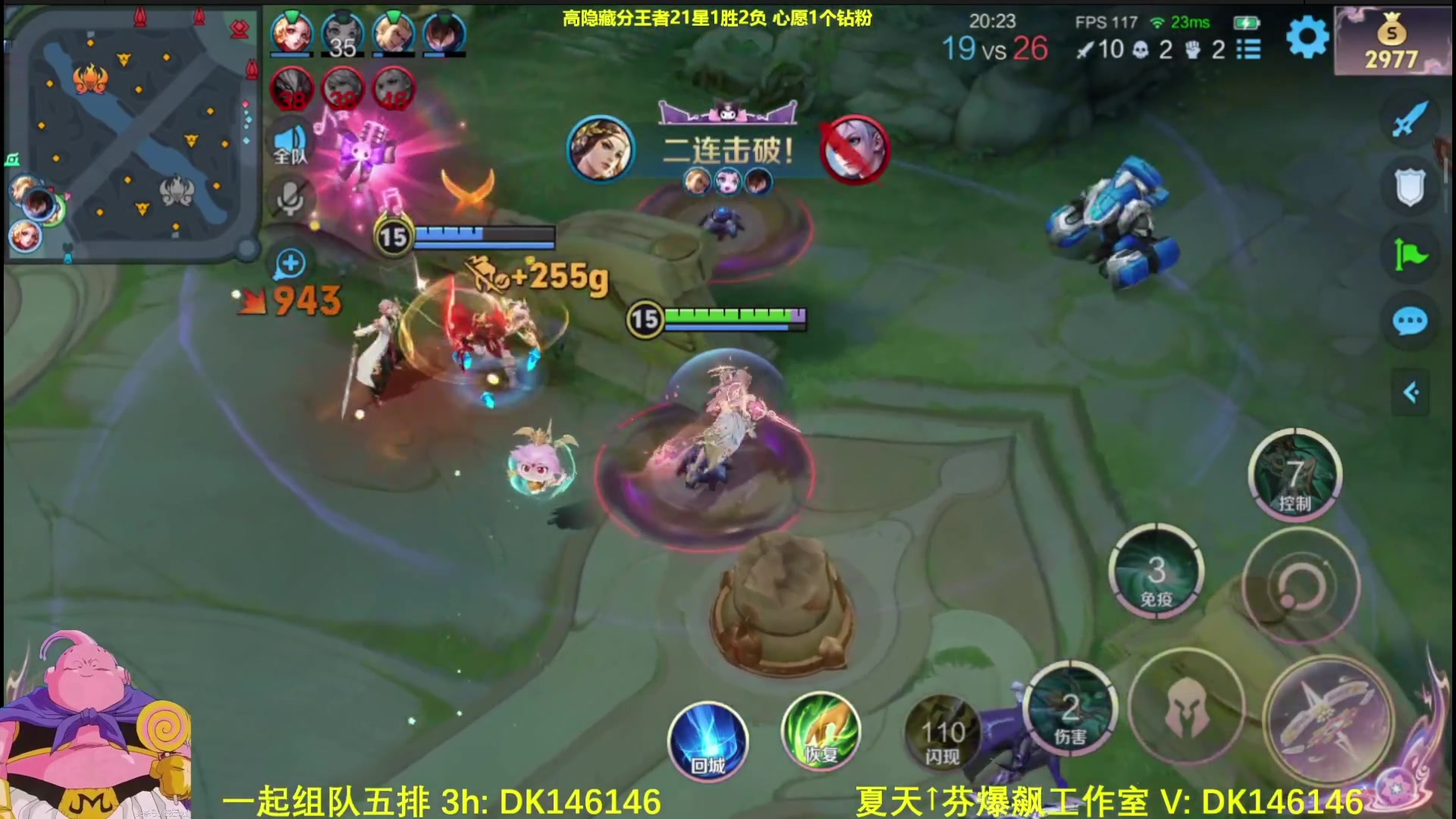 【2025-04-21 20点场】大魔王夏天天丶：射手单排高隐藏王者局，休息一天哦