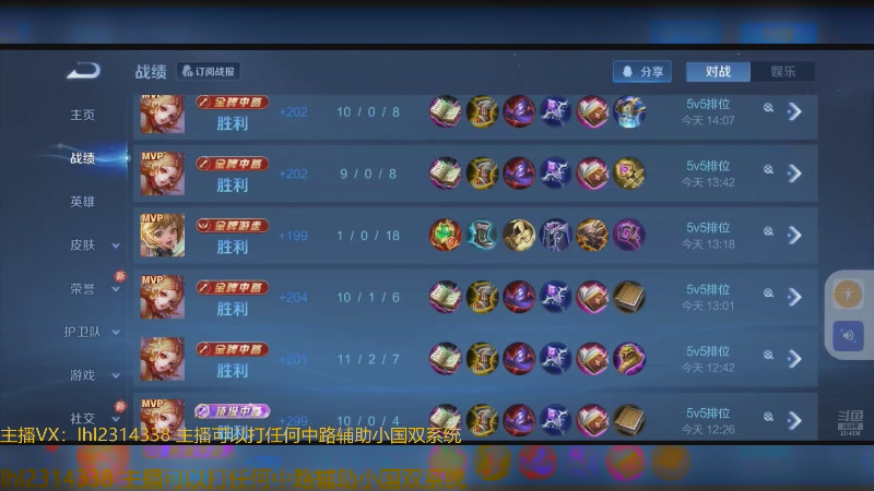 【2025-04-21 14点场】国服老狐狸：国服妲己：进来学技术了