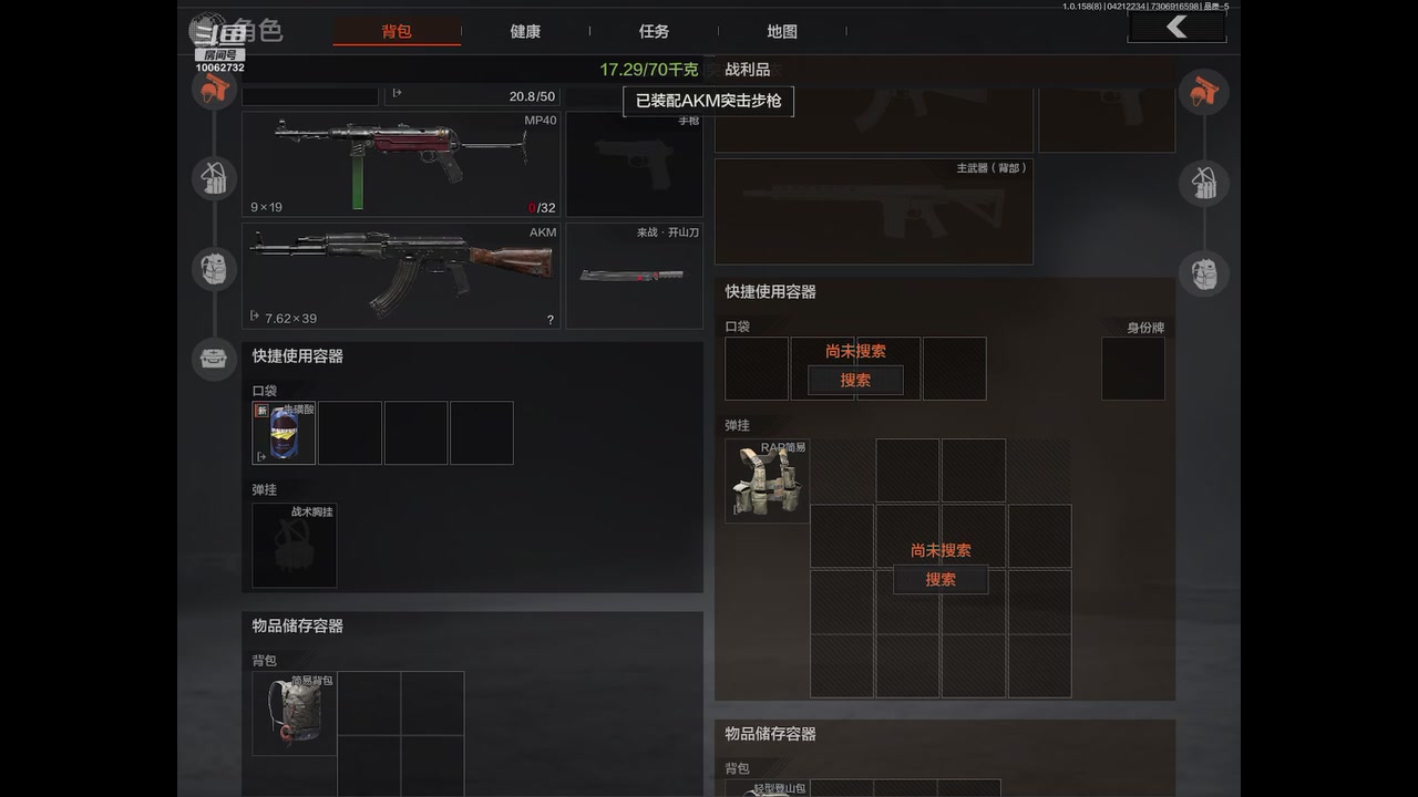 【2025-04-21 22点场】旧歌在此：最强战士在线