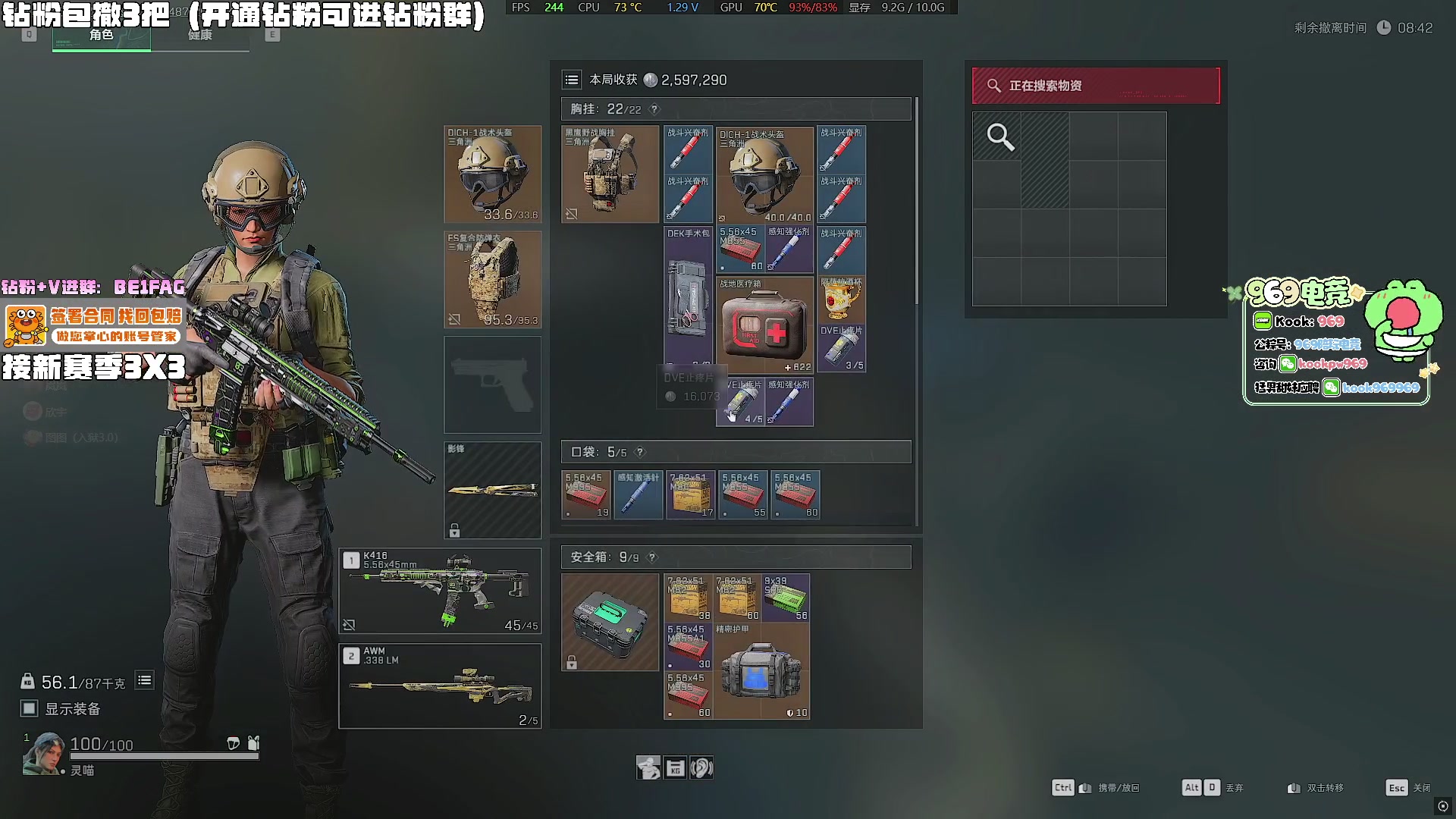 【2025-04-20 18点场】北方ya：【扶贫】钻粉绝密包撤两把