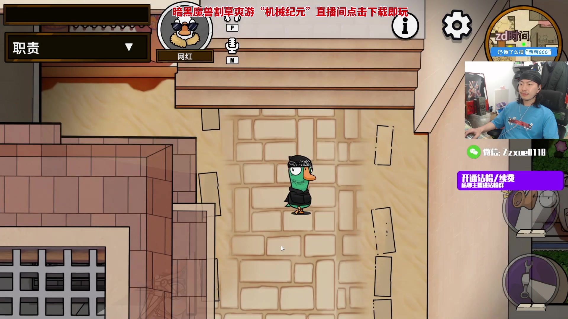 【2025-04-20 22点场】金甲EzNpc：【钻石双倍】真男人无所畏惧