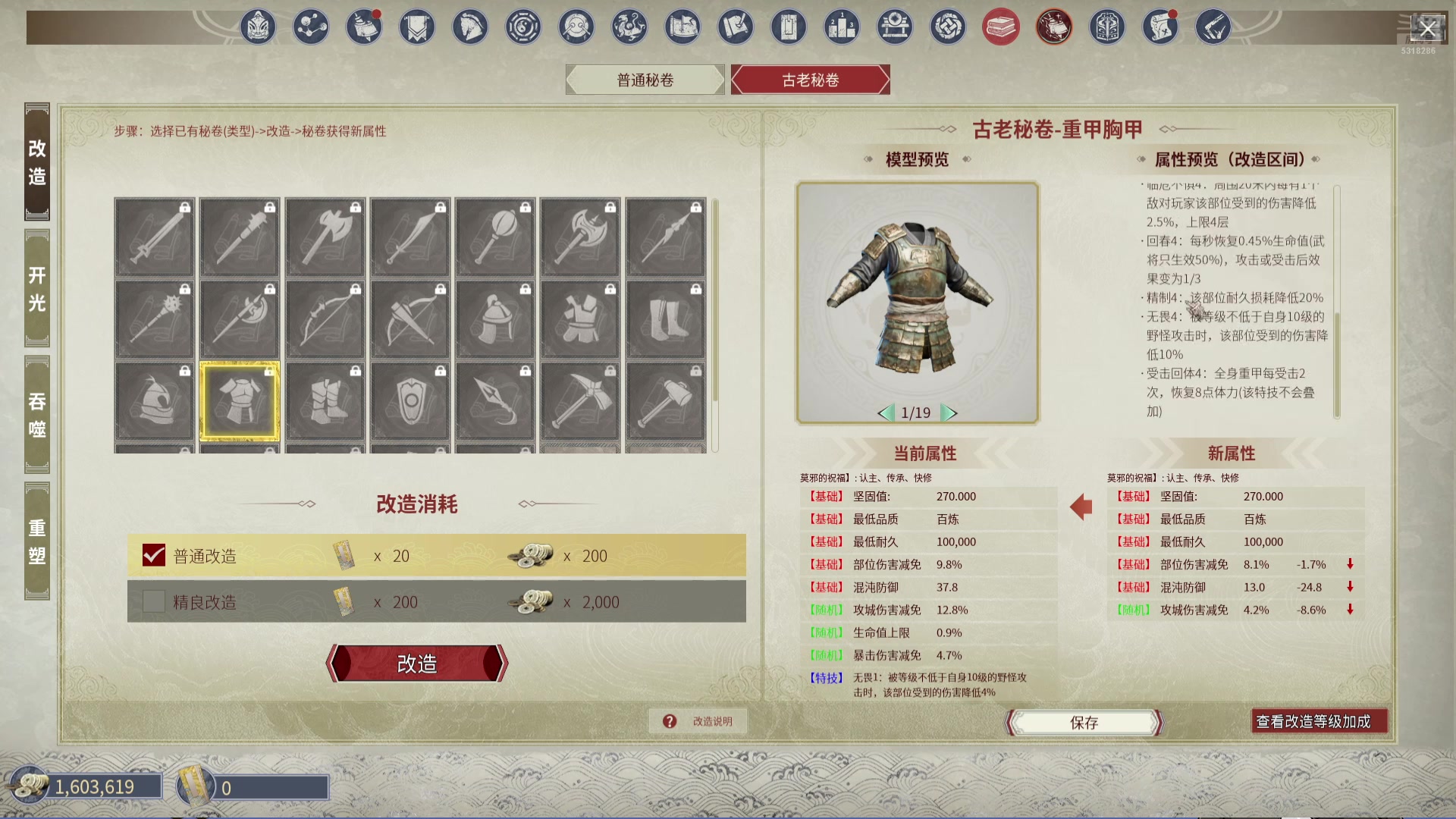 【2025-04-21 11点场】菜到极致小兰摧：4月5日17点 和平集市上新售卖=u=