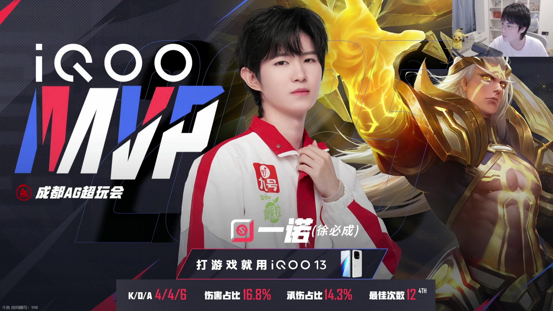 【2025-04-20 21点场】MrGemini：Gemini：AG VS LGD