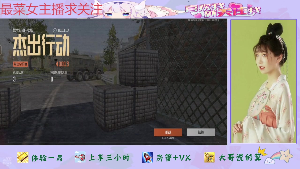 【2025-04-21 12点场】停留在雨中Cium：暗区突围来咯哦