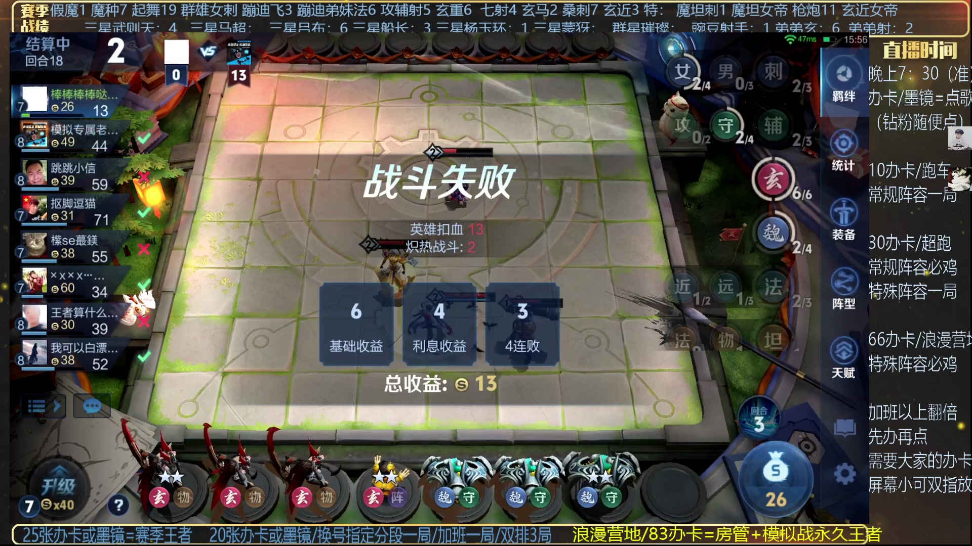 【2025-04-21 01点场】甄知棒：吕布婉儿1V10，无敌是多么寂寞