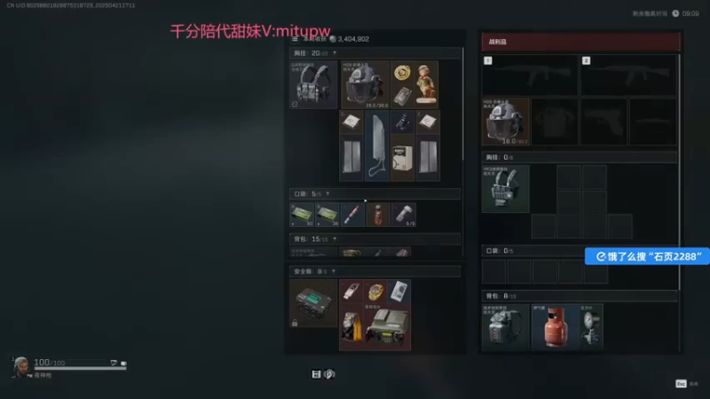 【2025-04-21 17点场】石页的第一根矛s：石页:清图流绝密航天猛攻猛攻！！！