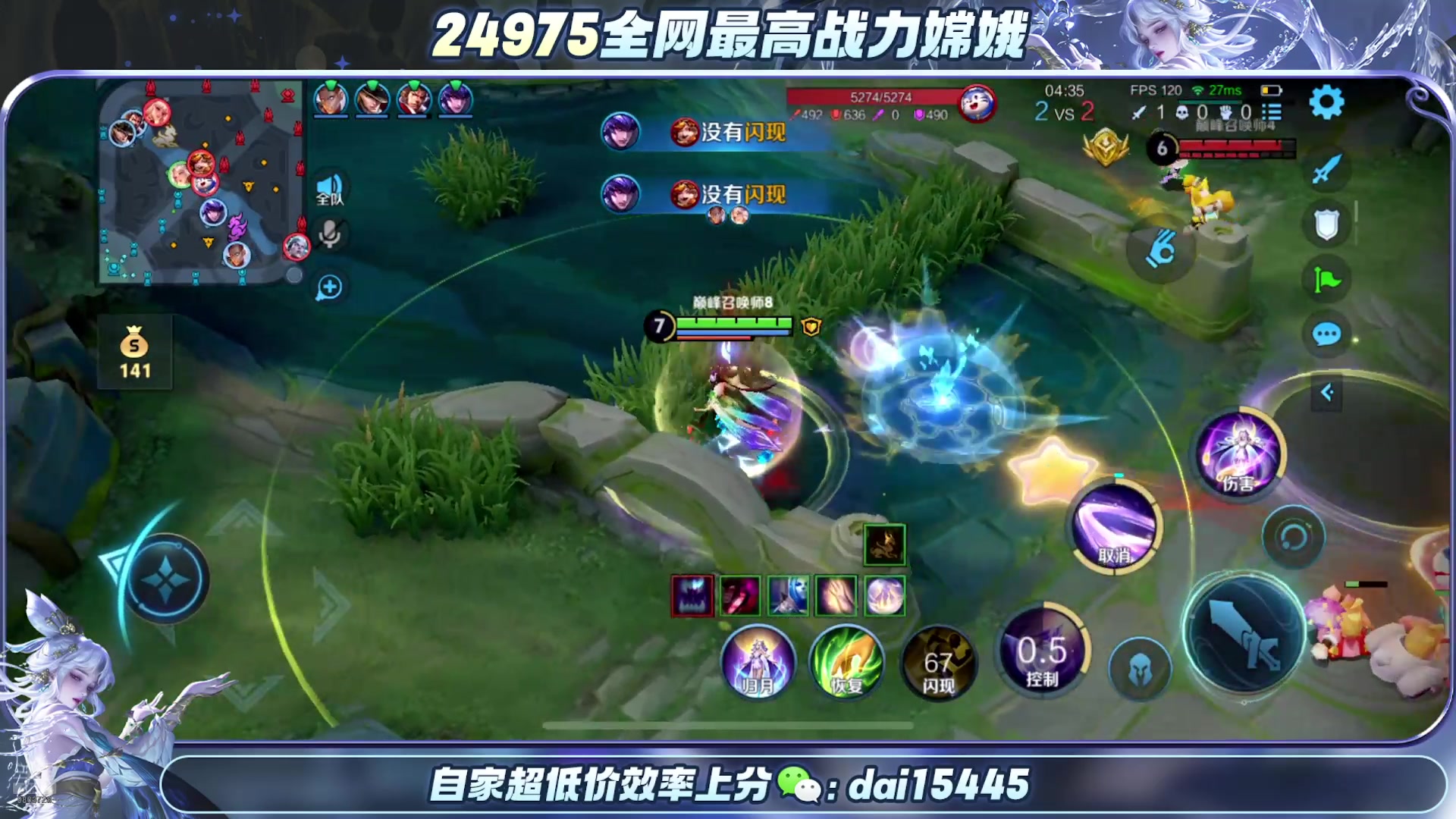 【2025-04-20 23点场】小小娥1：巅峰赛的破绽冲巅峰！