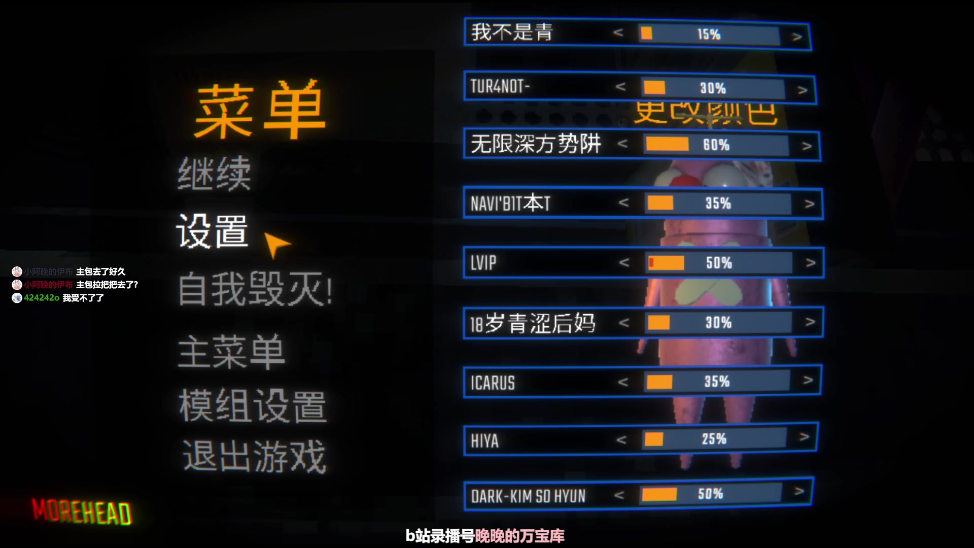 【2025-04-20 21点场】晚晚呦：【晚晚】竞逐倒计时2天