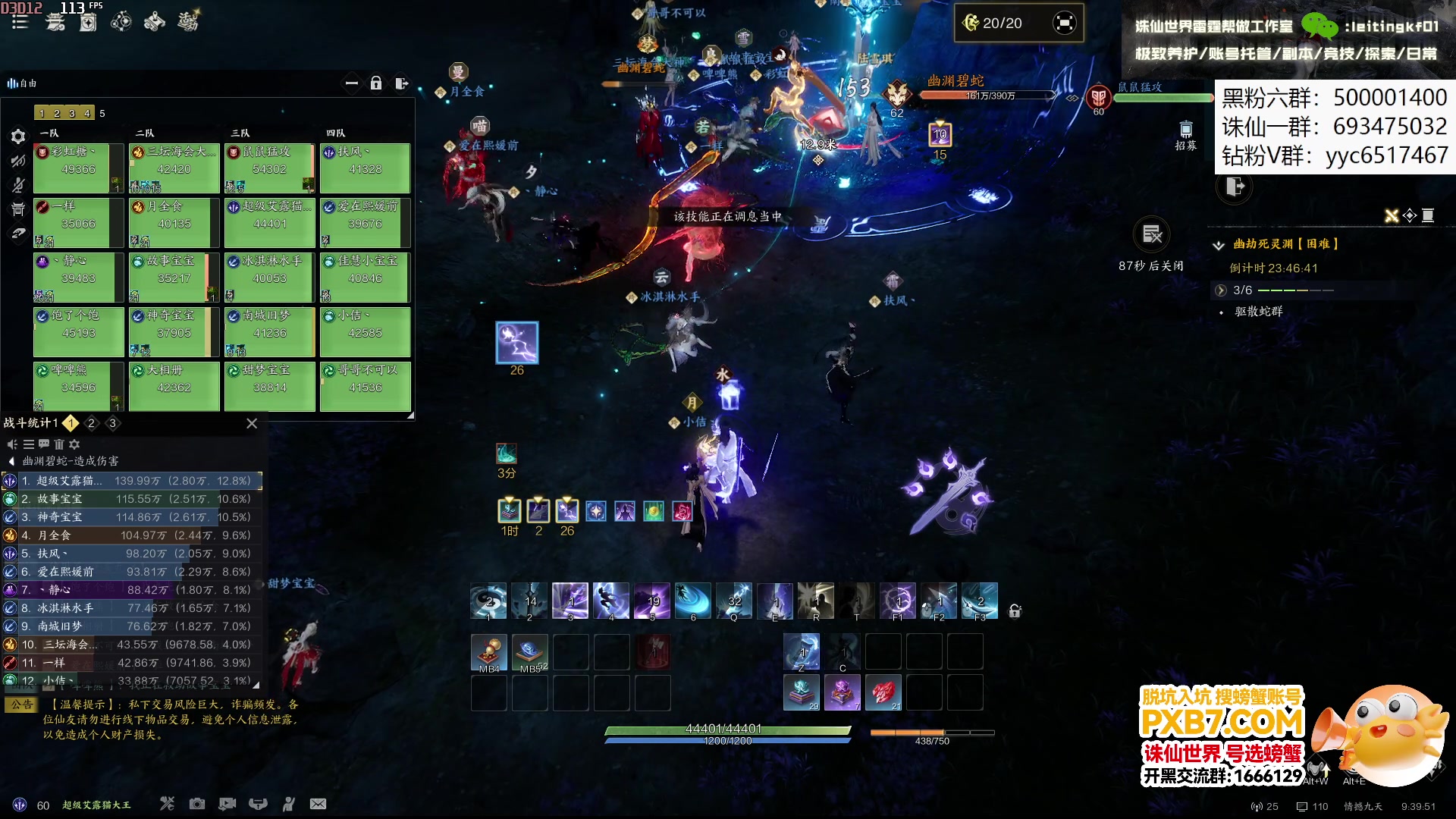 【2025-04-21 09点场】燕徊硯：今夜无人入眠！