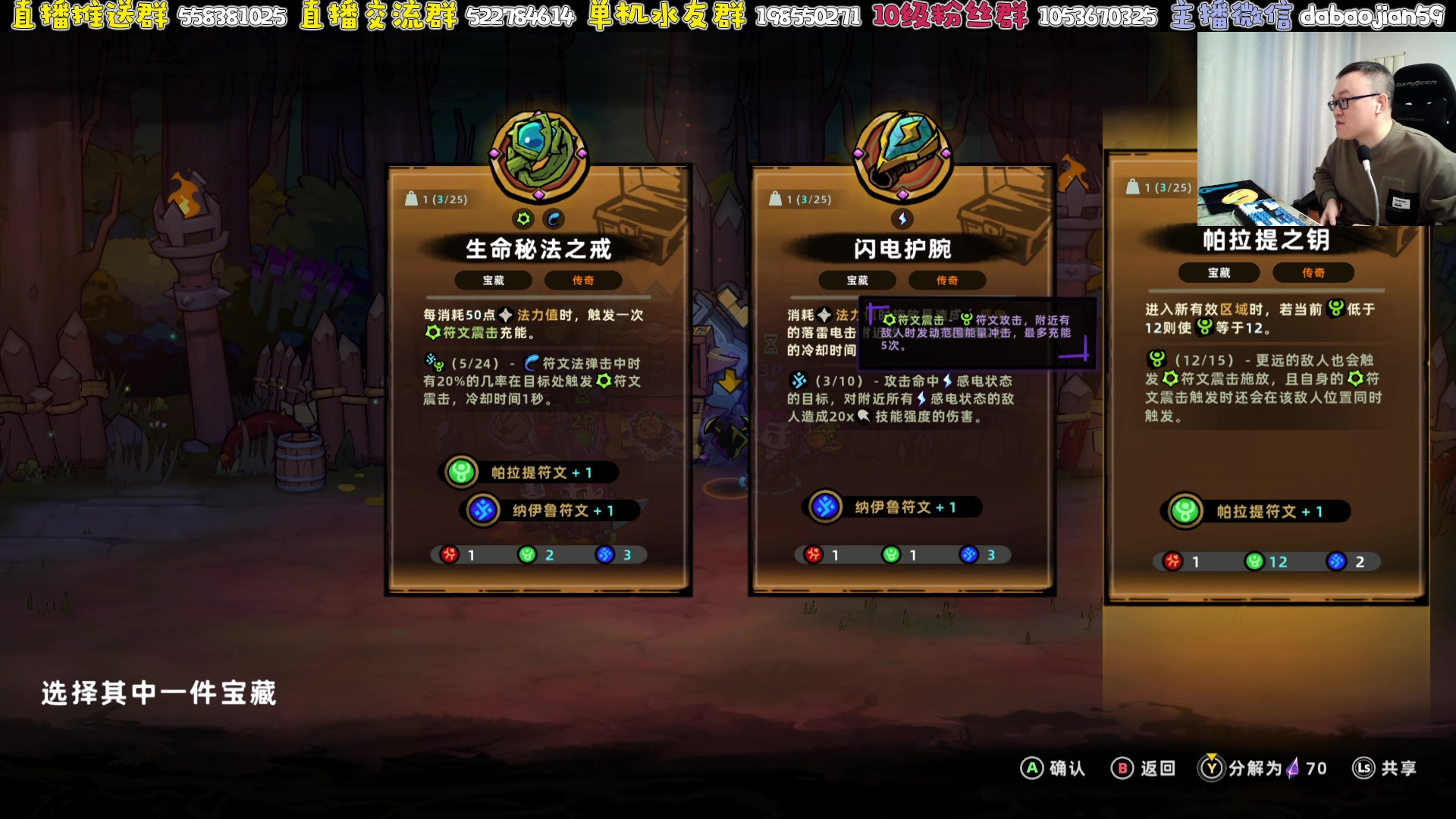 【2025-04-20 23点场】武神59：今天九瓜 兄弟们 10点解说点将！！！！