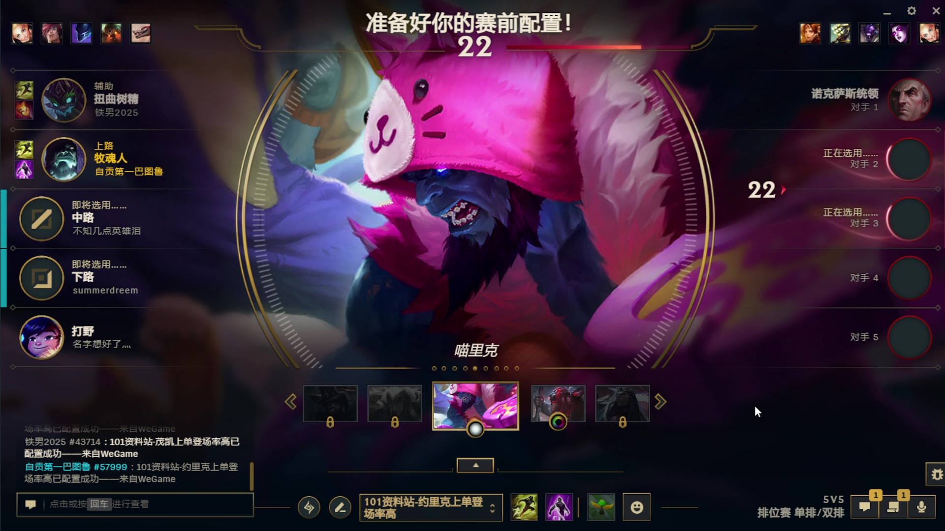 【2025-04-20 22点场】scboy：风暴崛起智商杯第二组淘汰赛