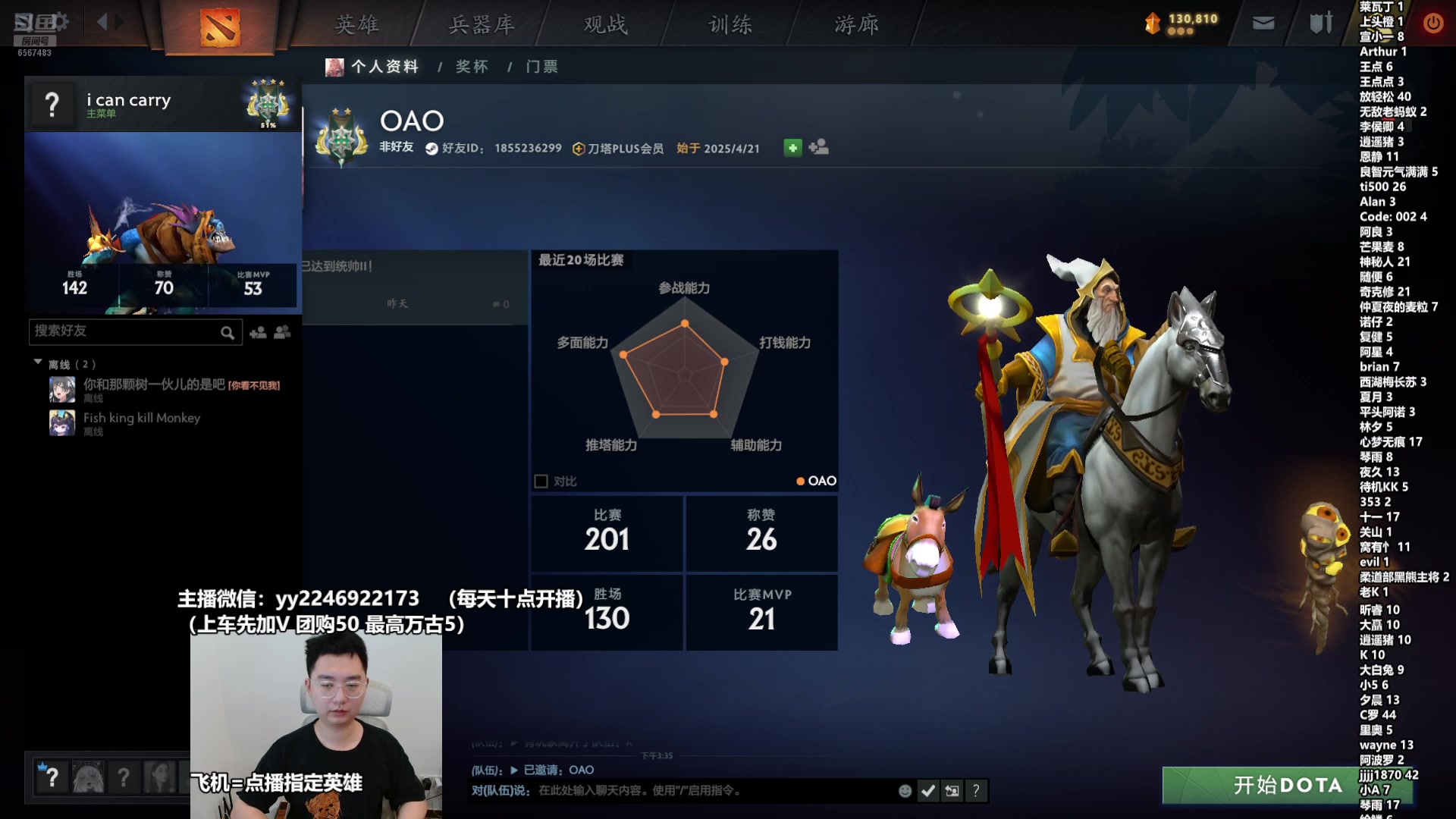 【2025-04-21 14点场】墨岩彧丶Sumiya：进来看科研了！