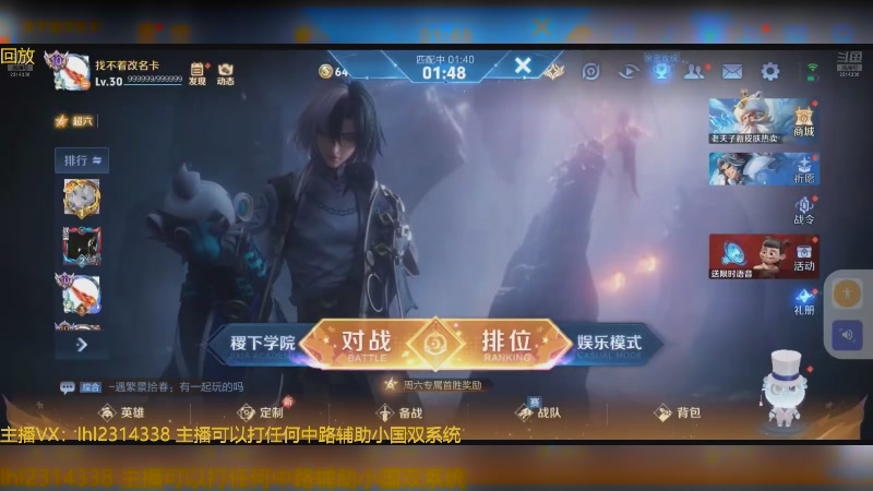 【2025-04-21 09点场】国服老狐狸：国服妲己：进来学技术了