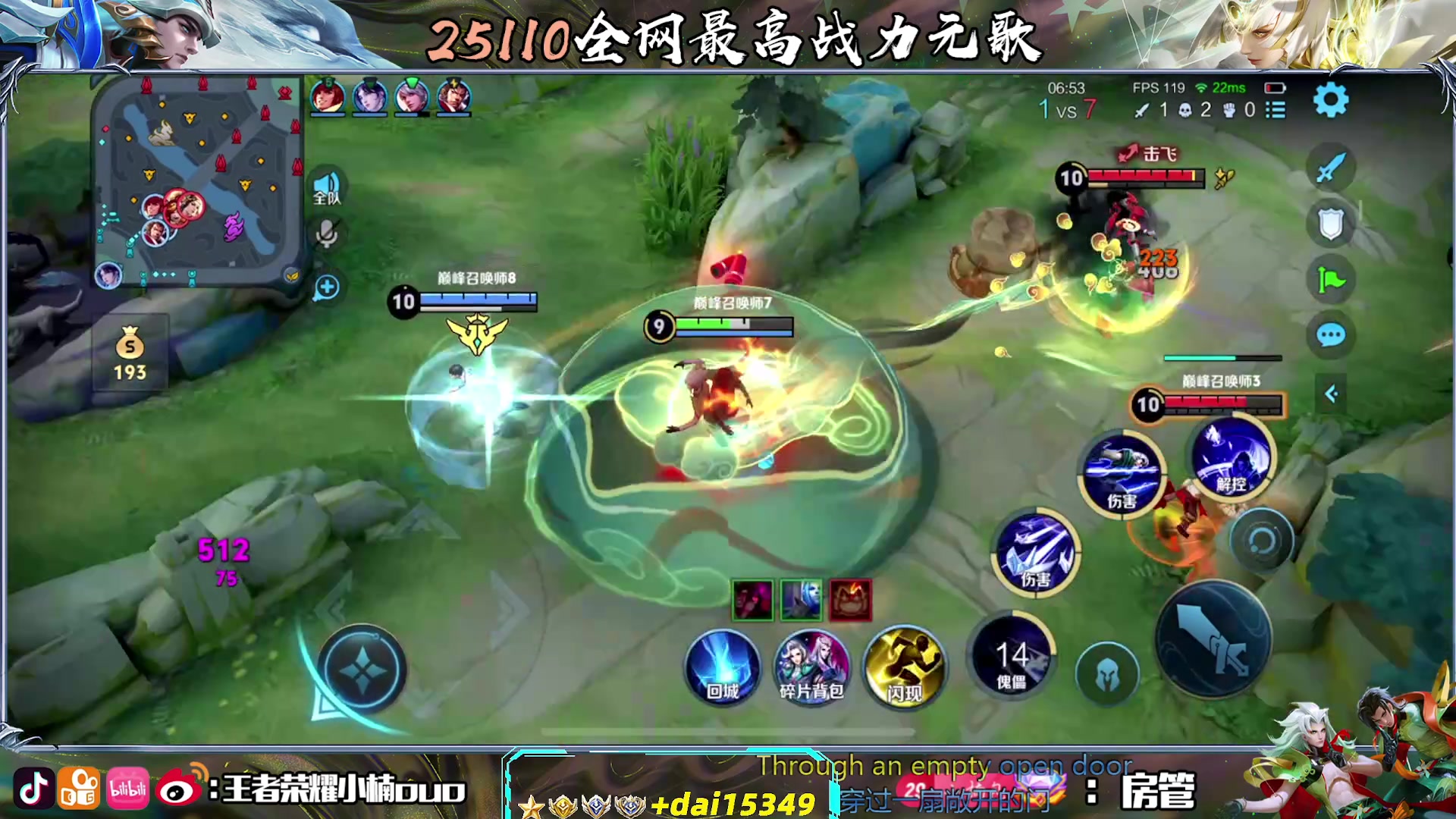 【2025-04-20 22点场】小楠ouo：要用魔法打败魔法 10018165