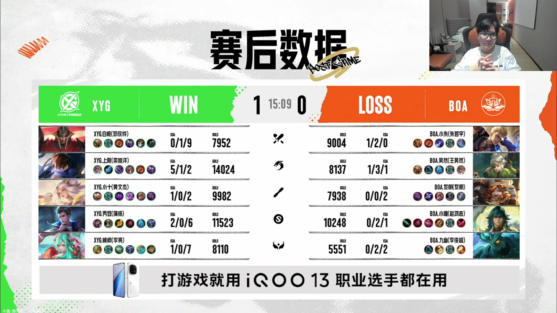 【2025-04-21 17点场】DL丶拖米：BOA VS XYG 季后赛！~