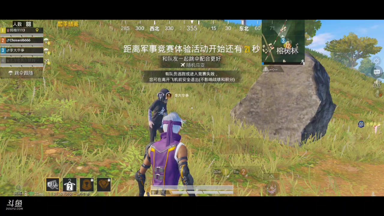 【2025-4-20 23点场】李大夲亊:⭐️菜鸟枪法之巅峰赛⭐️