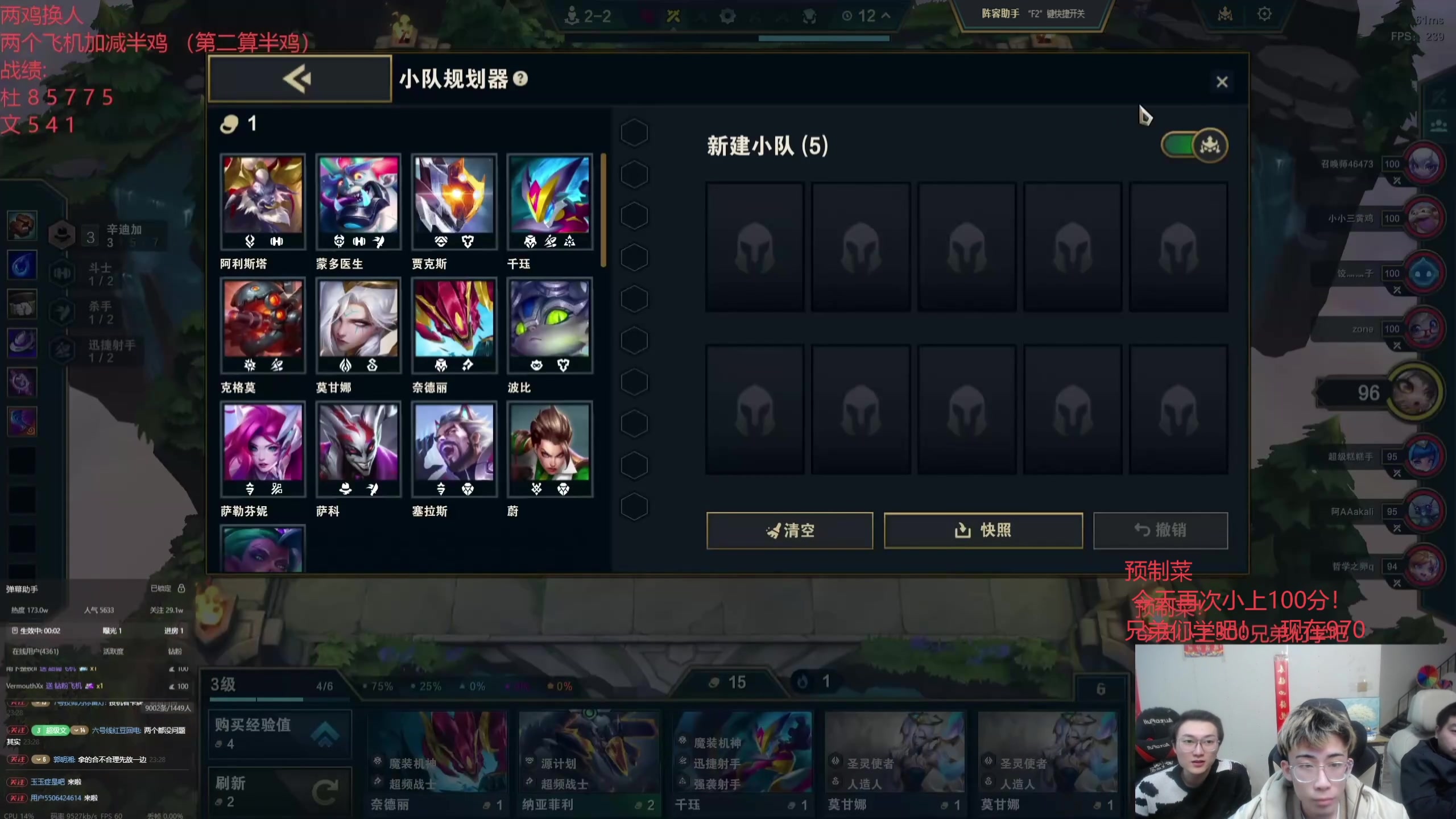 【2025-04-21 13点场】丸子头的文哥哥：速看三天才冲国服第一！！