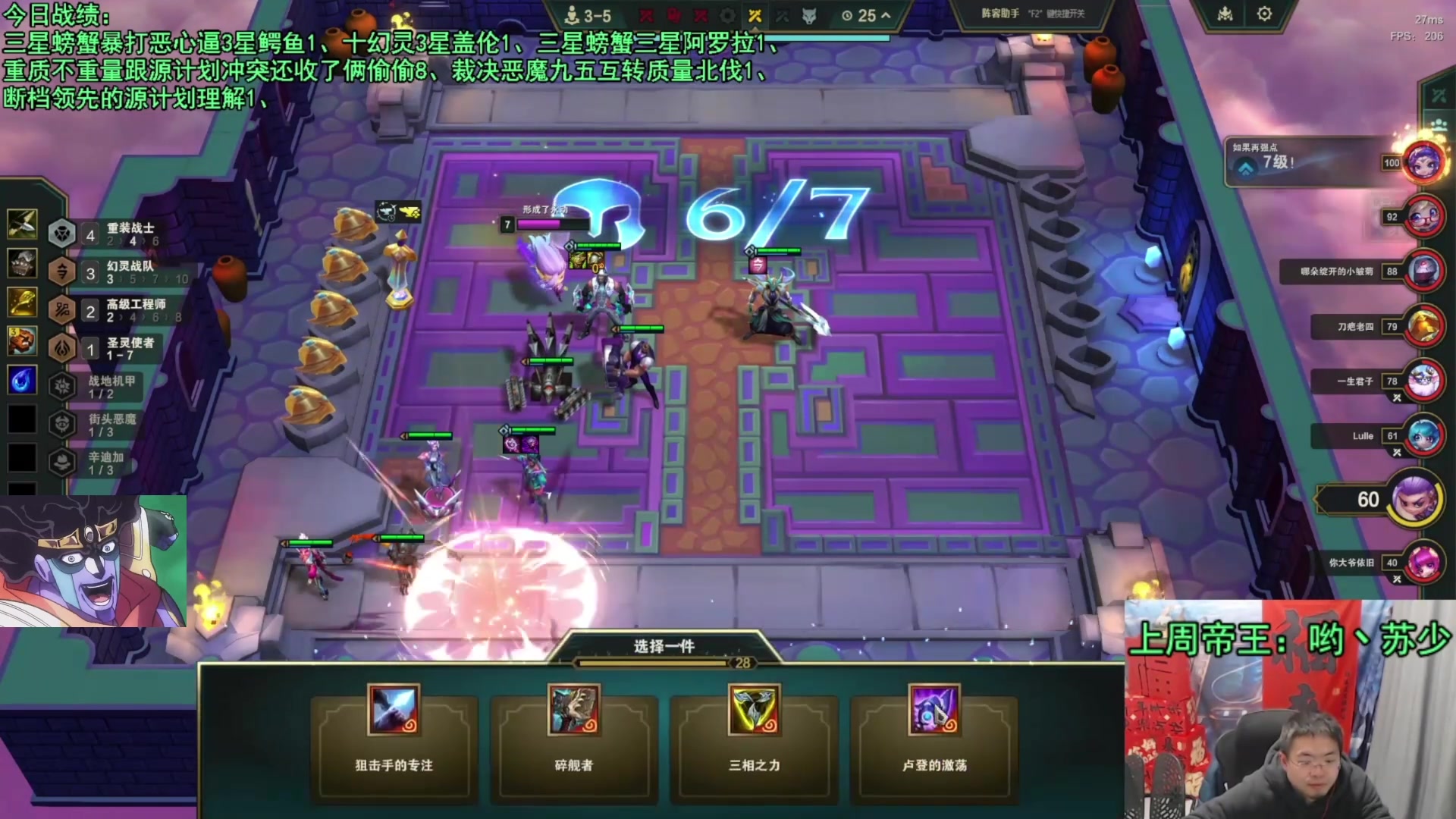 【2025-04-21 17点场】中年人拳师七号：赌狗可往 福牛亦可往！