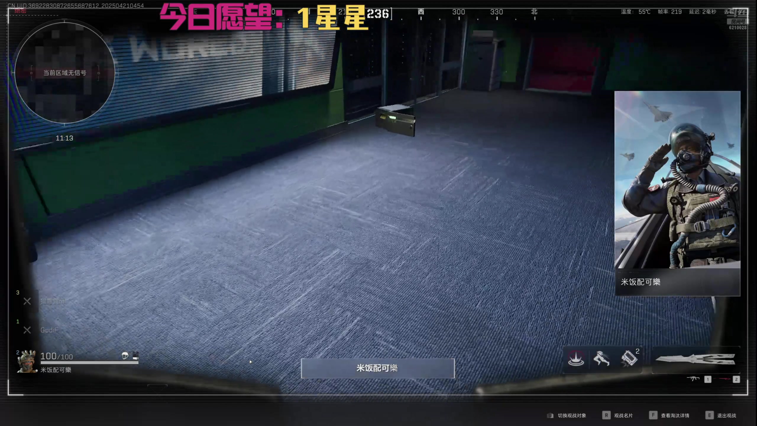 【2025-04-21 04点场】娜子nAzi：钻石双倍~晚上pubg活动