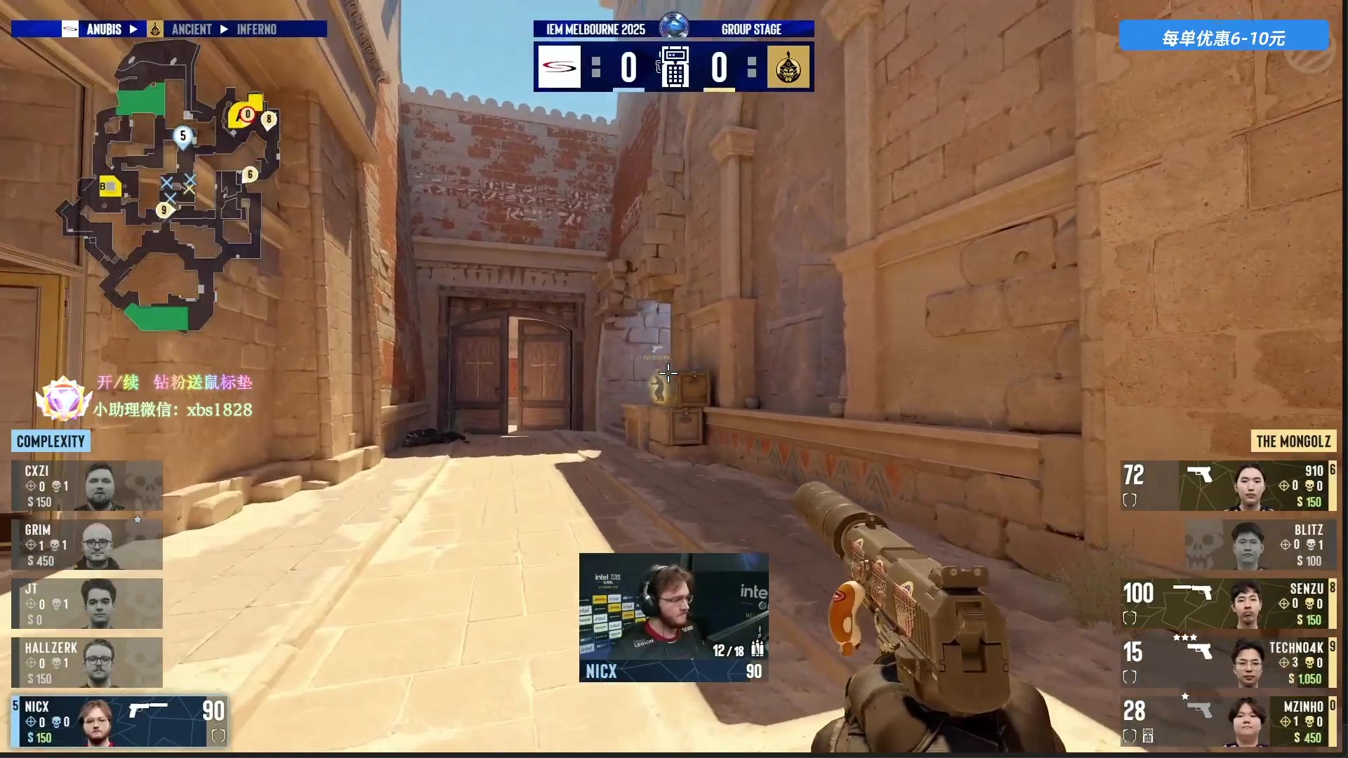 【2025-04-21 08点场】CSGO百岁三：IEM墨尔本 Faze vs Pain