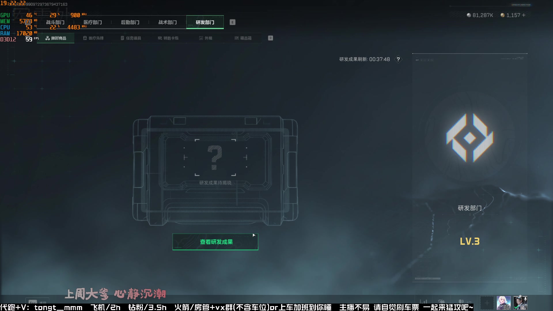 【2025-04-20 18点场】枸杞快跑i：一起来做任务吧~