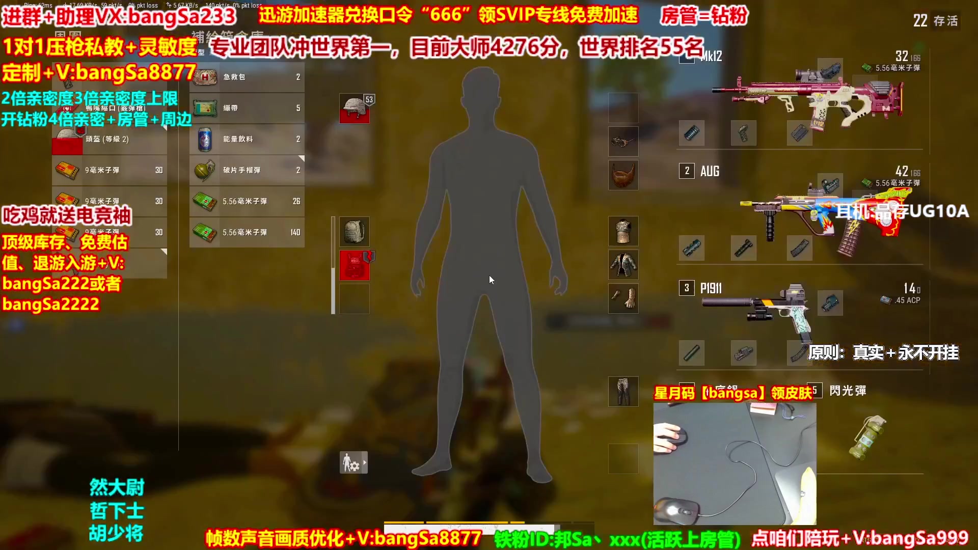 【2025-04-20 22点场】邦Sa：【冠军赛直播中】欢乐细节教学！