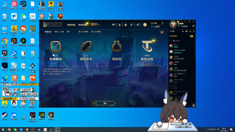 【2025-04-21 完整版】预言家lol：跟无忌哥哥打工