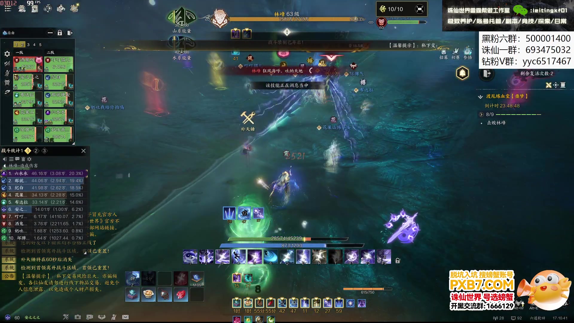 【2025-04-21 16点场】燕徊硯：今夜无人入眠！