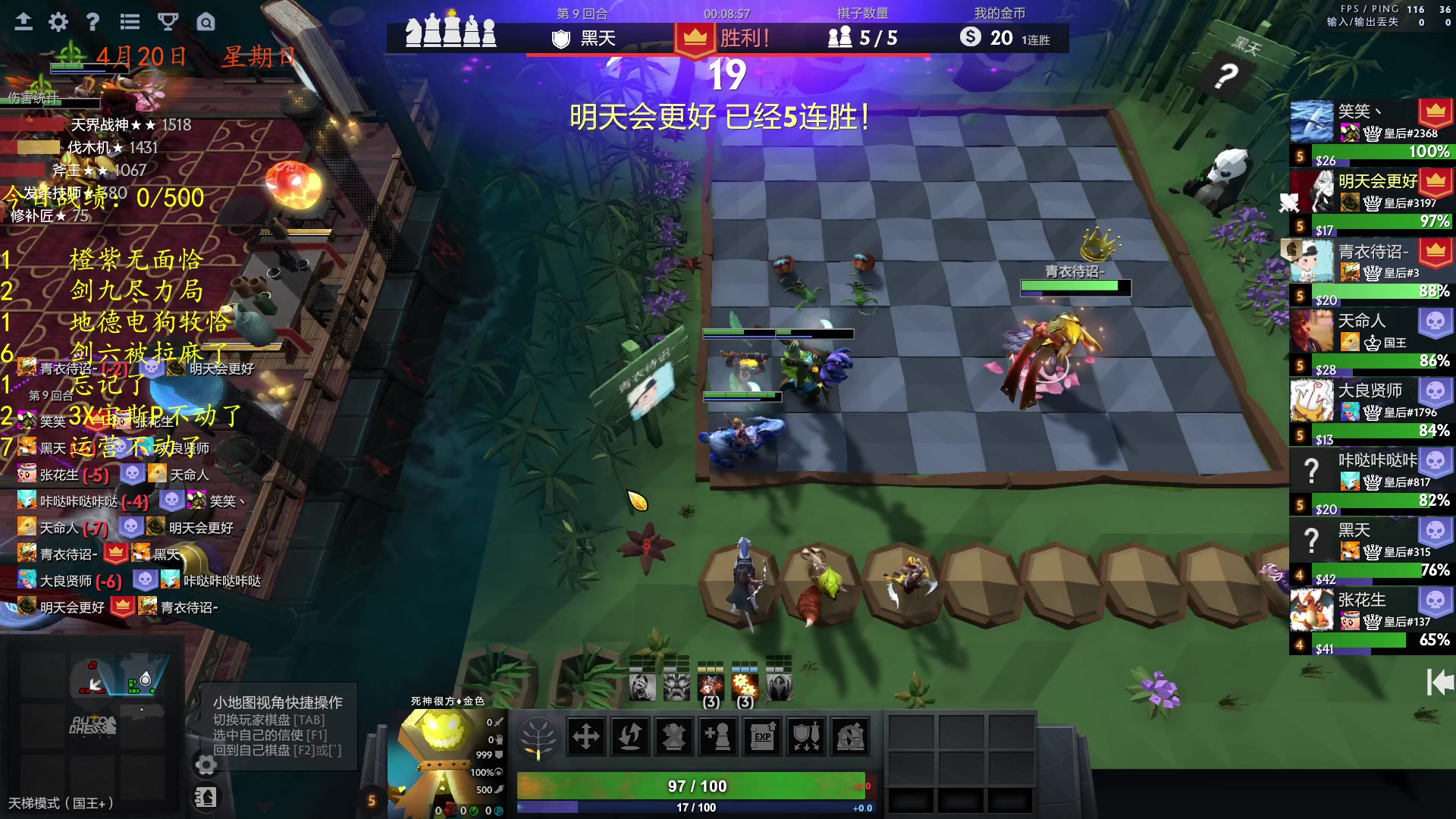 【2025-04-20 22点场】棋待诏3321：还得是贪逼自走棋~