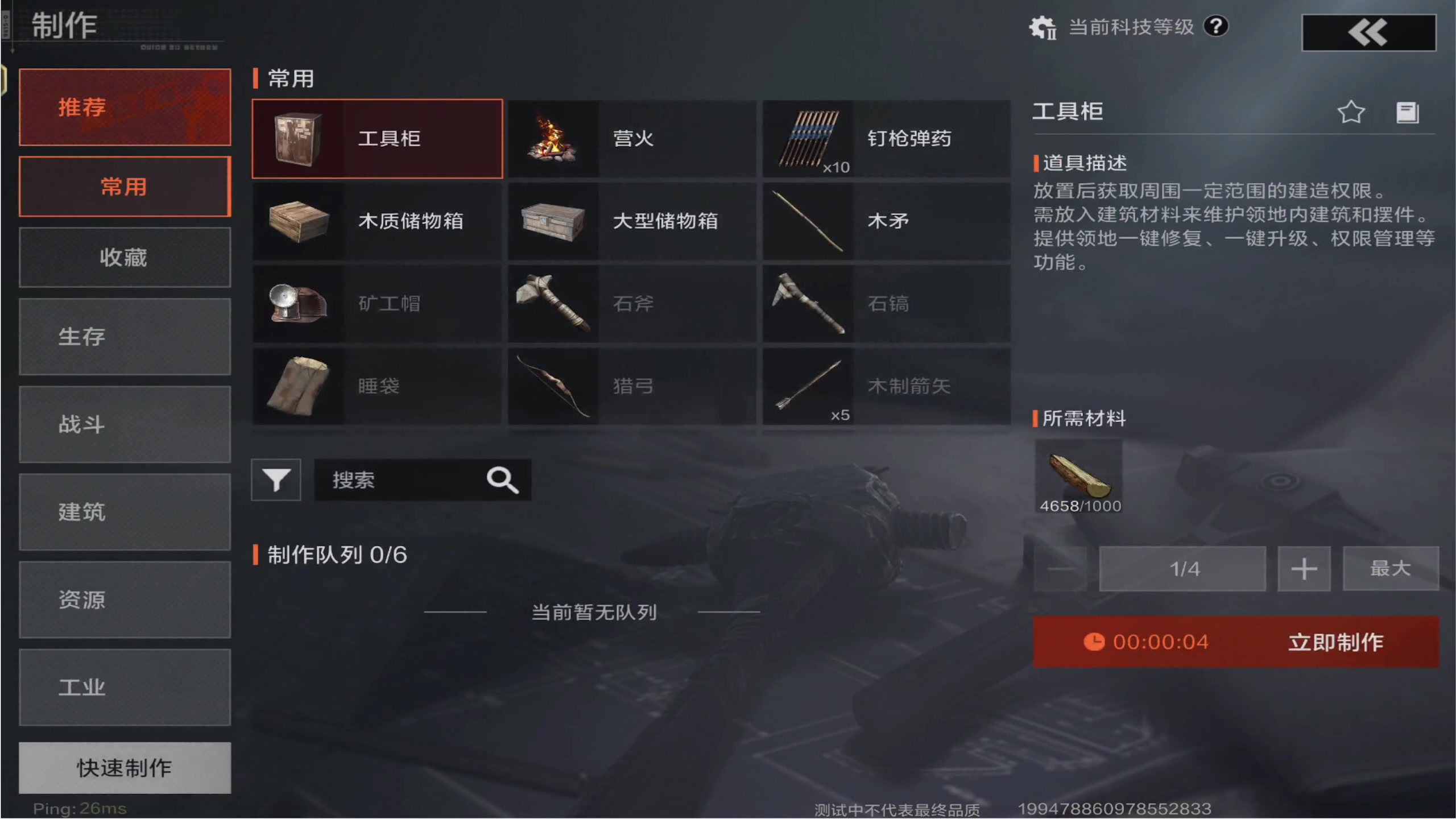 【2025-04-21 17点场】肥尸：【失控进化-开测】DAY6