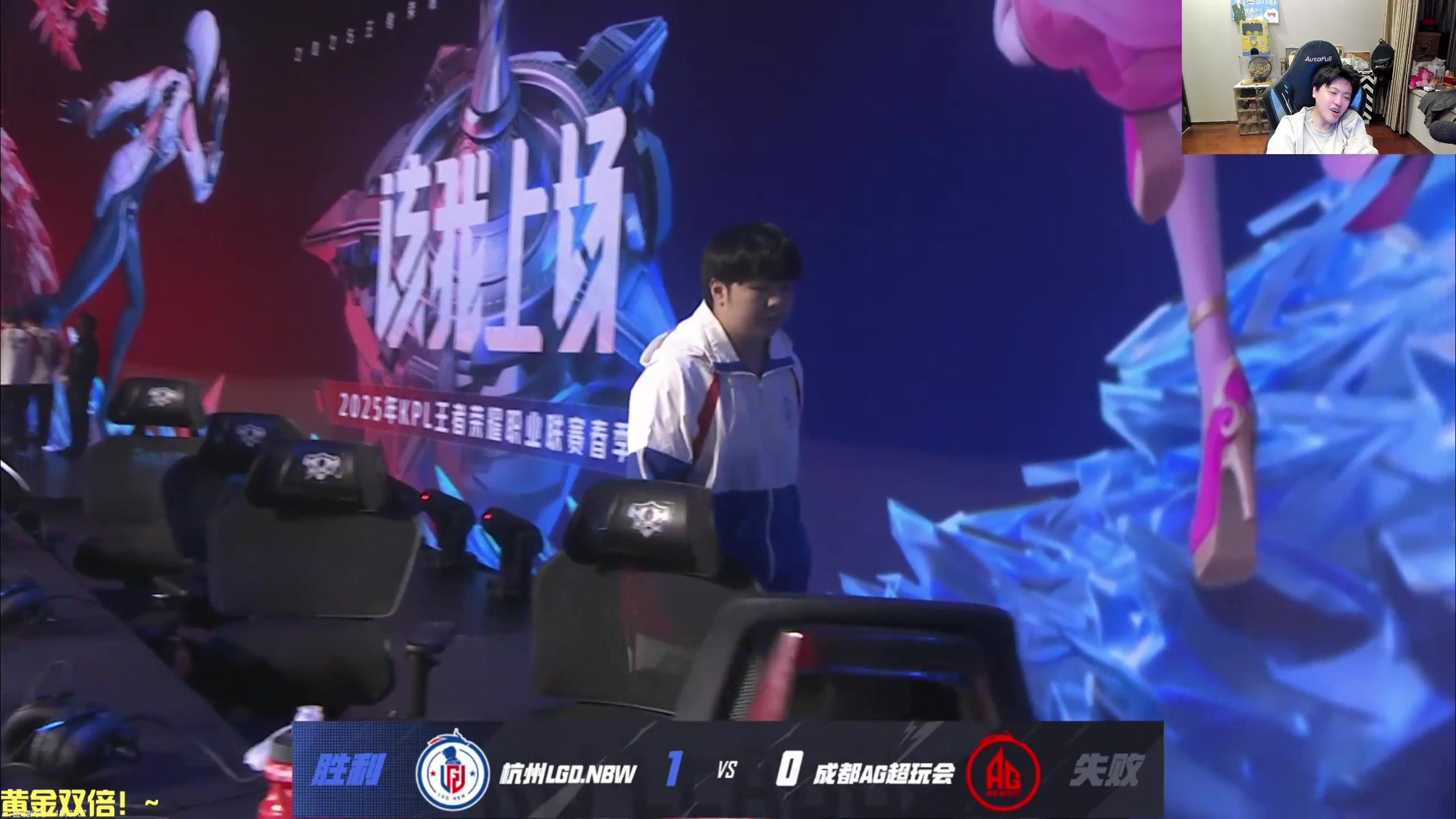 【2025-04-20 19点场】DL丶拖米：AG VS LGD !~~~~~~~~