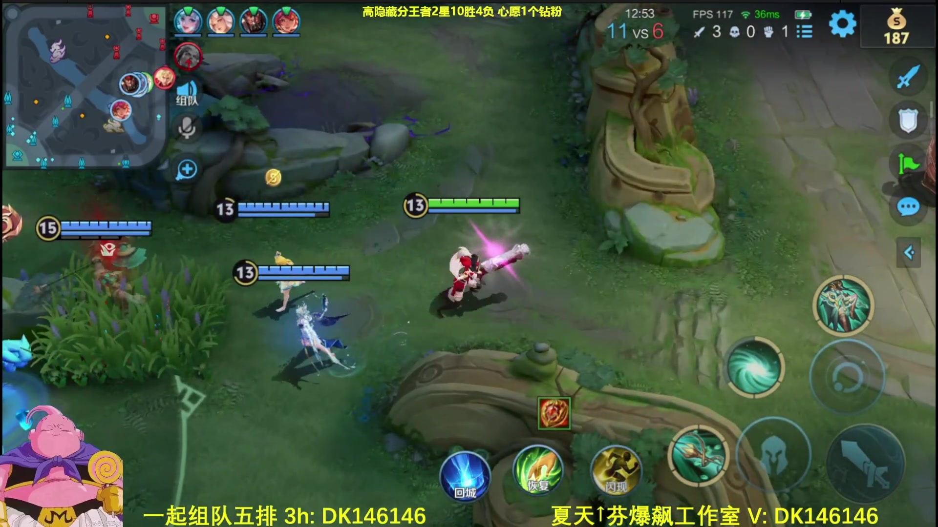 【2025-04-21 18点场】大魔王夏天天丶：射手单排高隐藏王者局，休息一天哦