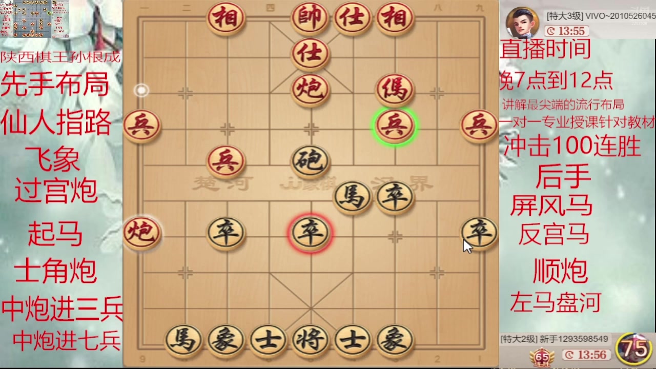 【2025-04-21 04点场】日月轮回888：巅峰布局全能大师