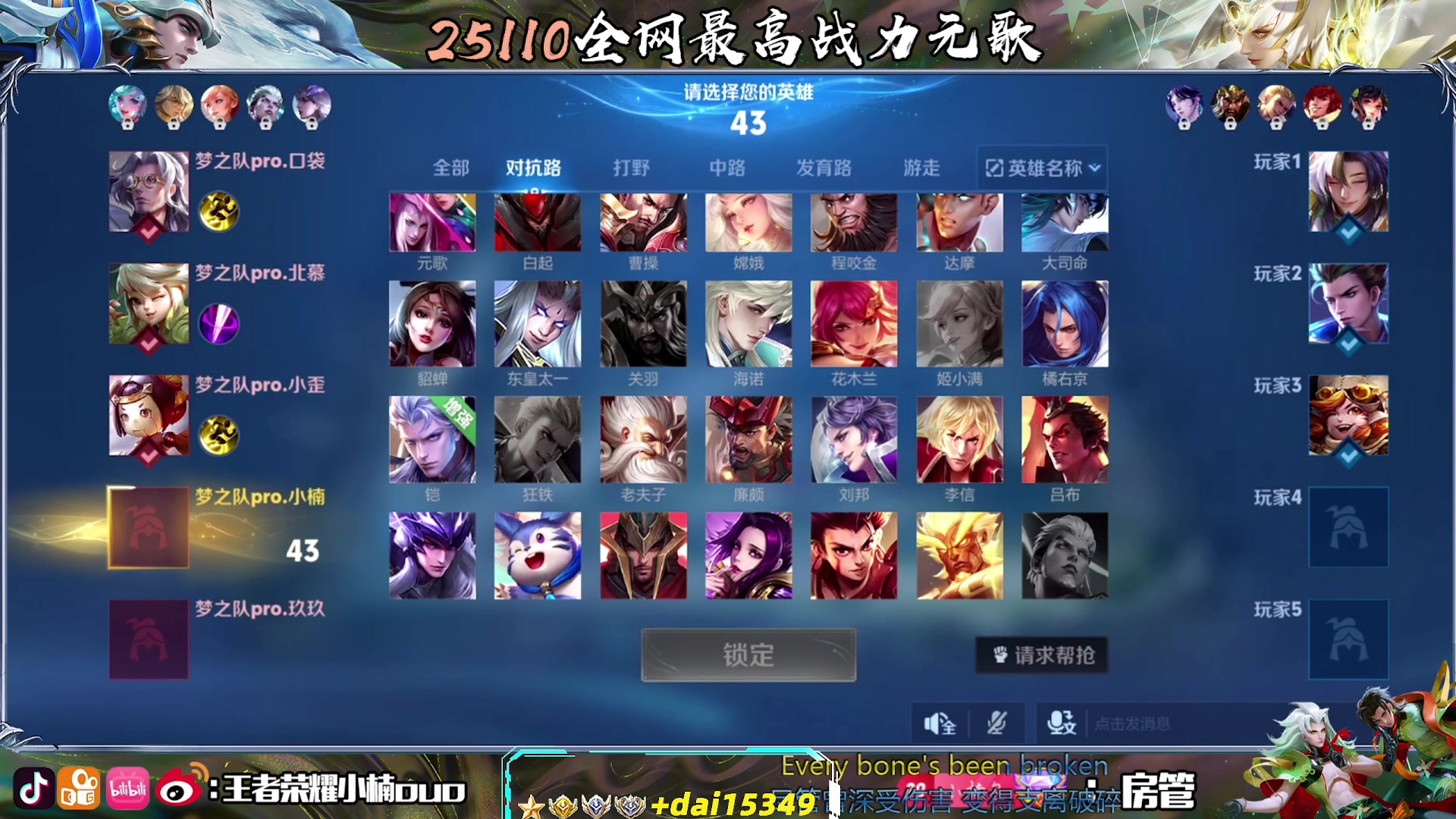 【2025-04-21 19点场】小楠ouo：要用魔法打败魔法 10018165