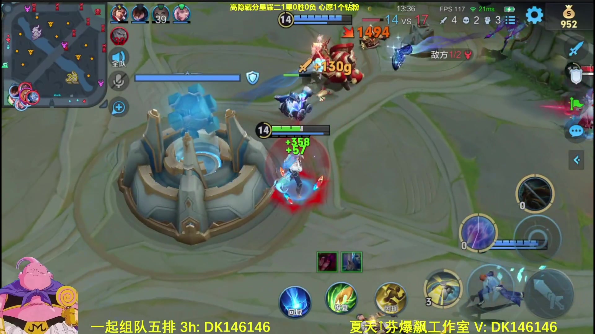 【2025-04-21 06点场】大魔王夏天天丶：射手单排高隐藏王者局，休息一天哦