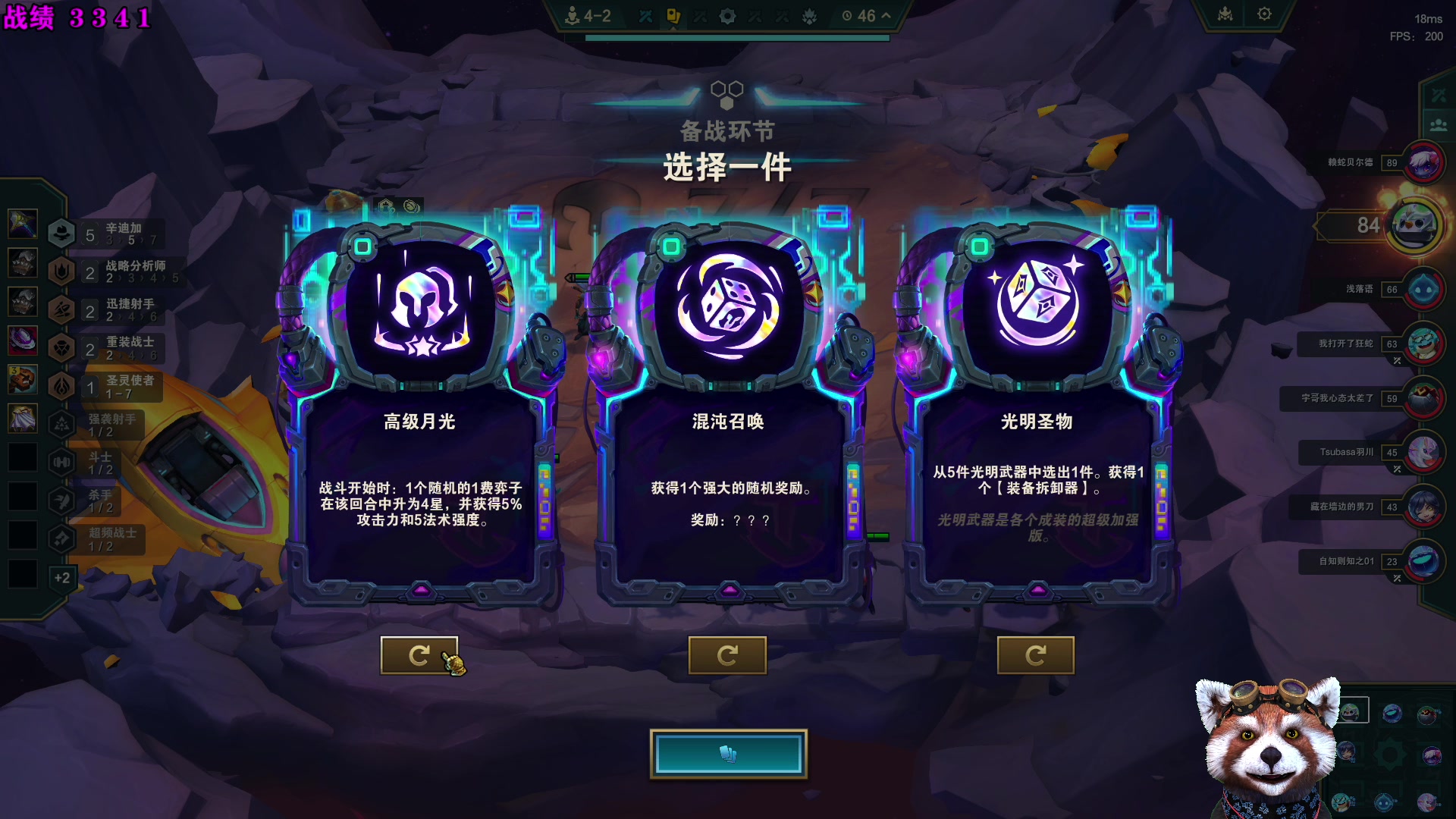 【2025-04-21 11点场】爷大干：国足模拟器！！REMATCH