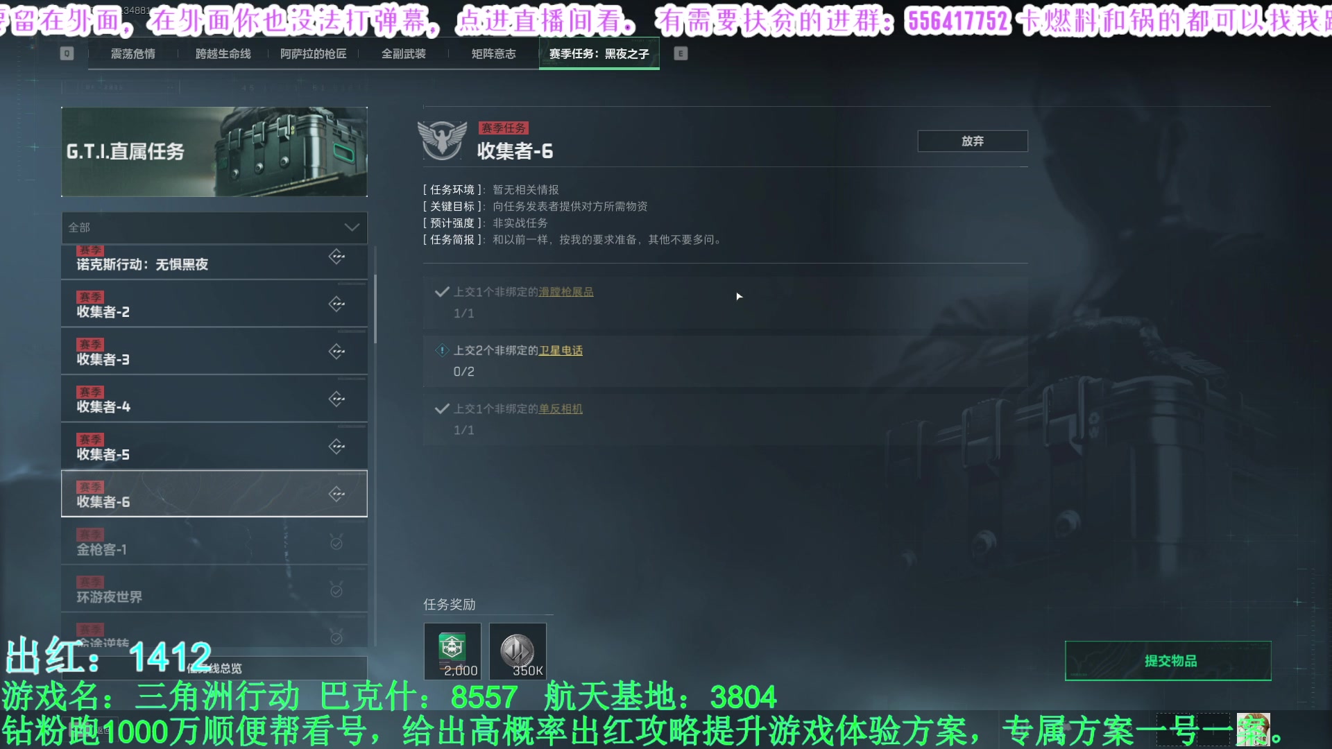 【2025-04-21 10点场】MIN锅锅：官签主播钻粉扶贫