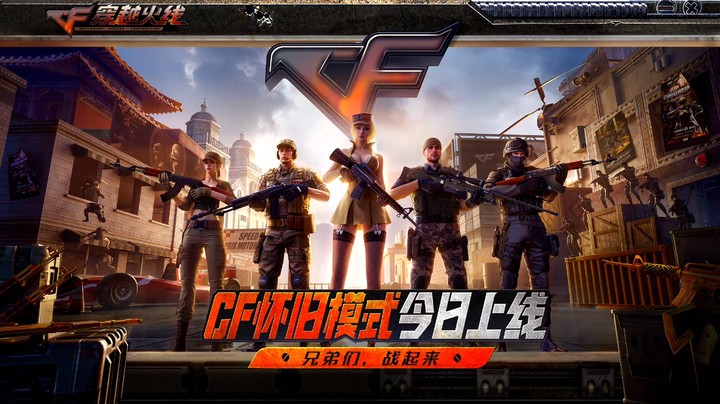 各大战区老兵，确认今天回归√