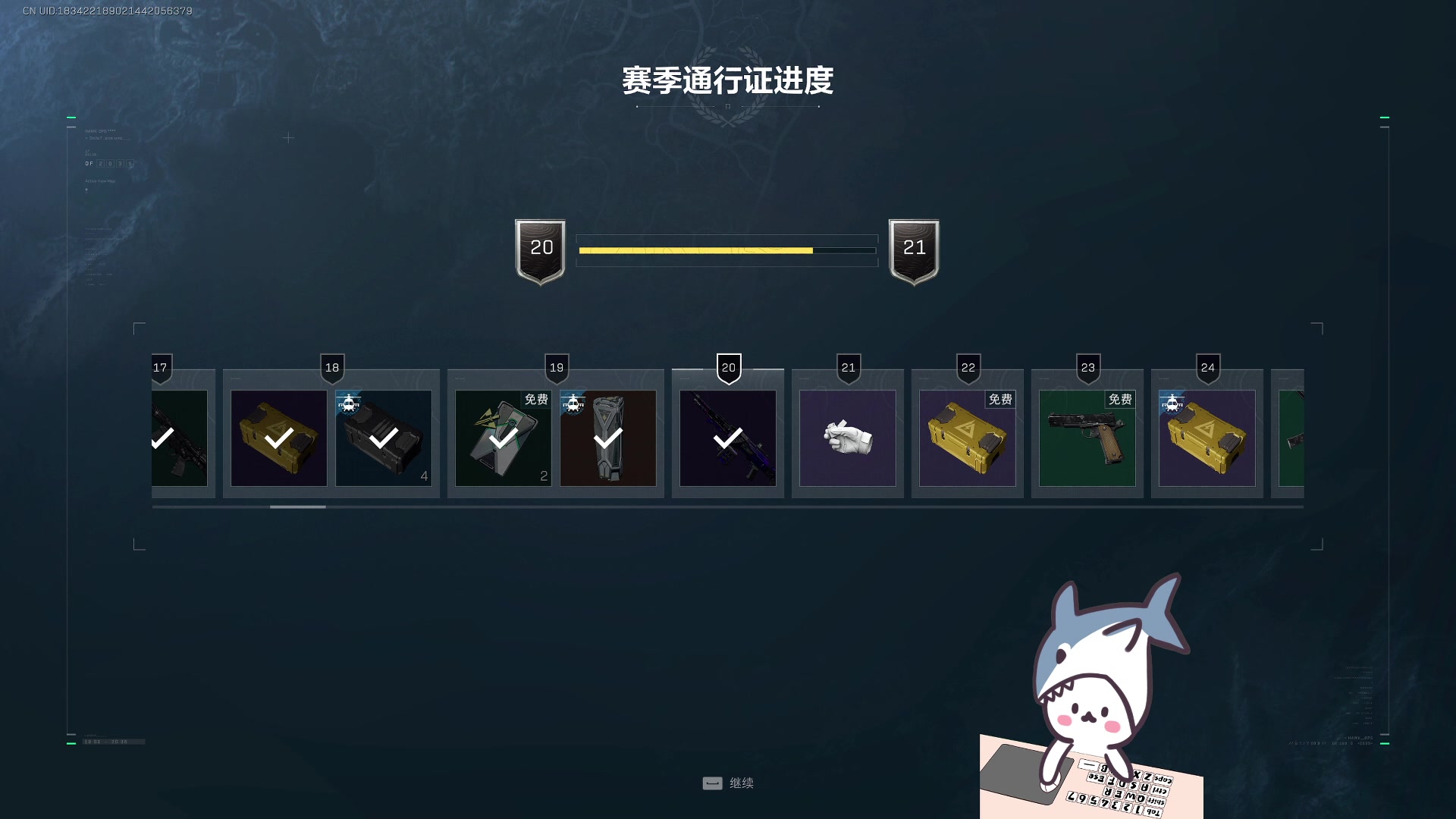 【2025-04-21 17点场】宝贝鱼O3O：本来挺想你的 后来玩手机忘记了